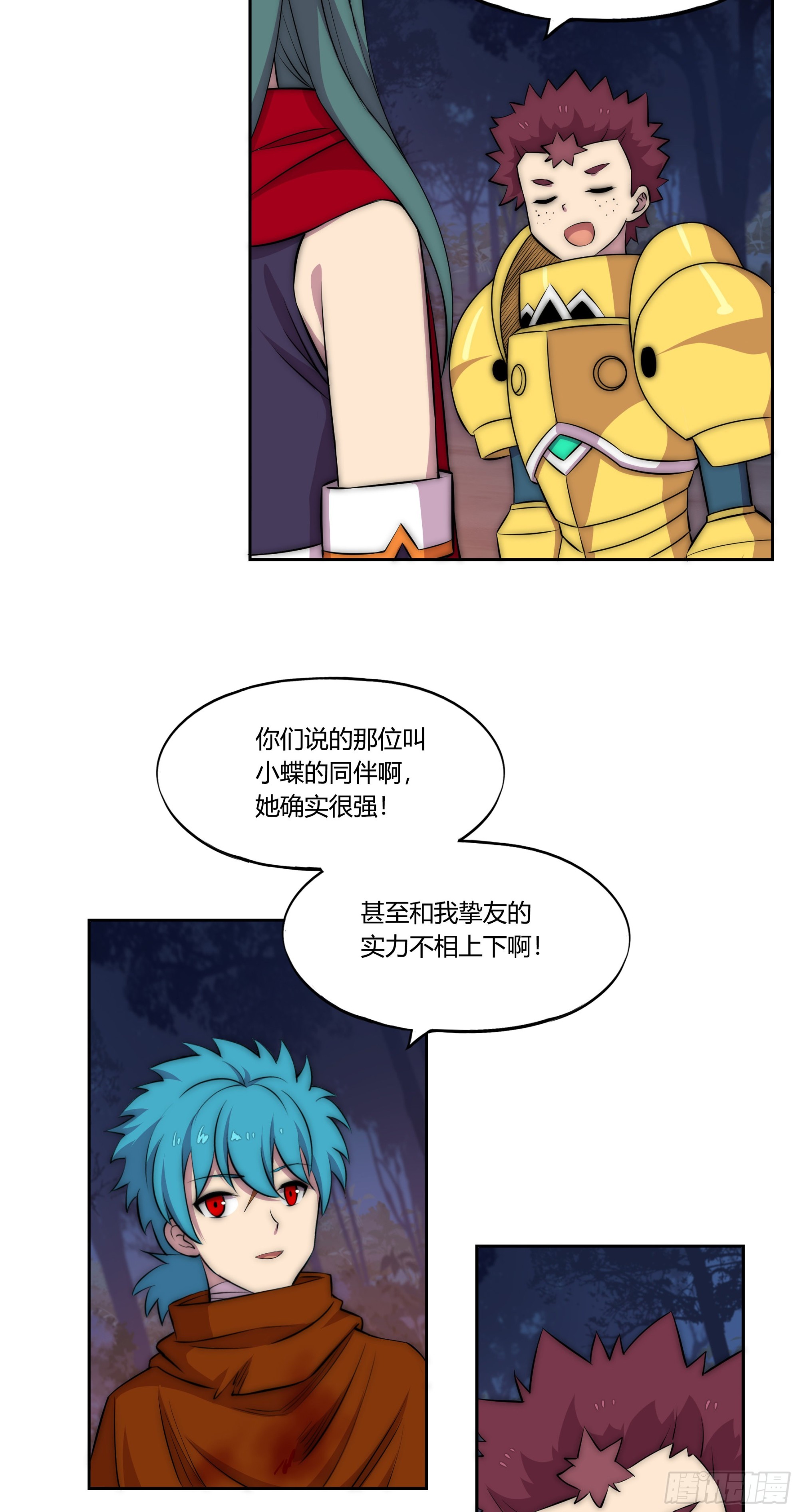 28火光17