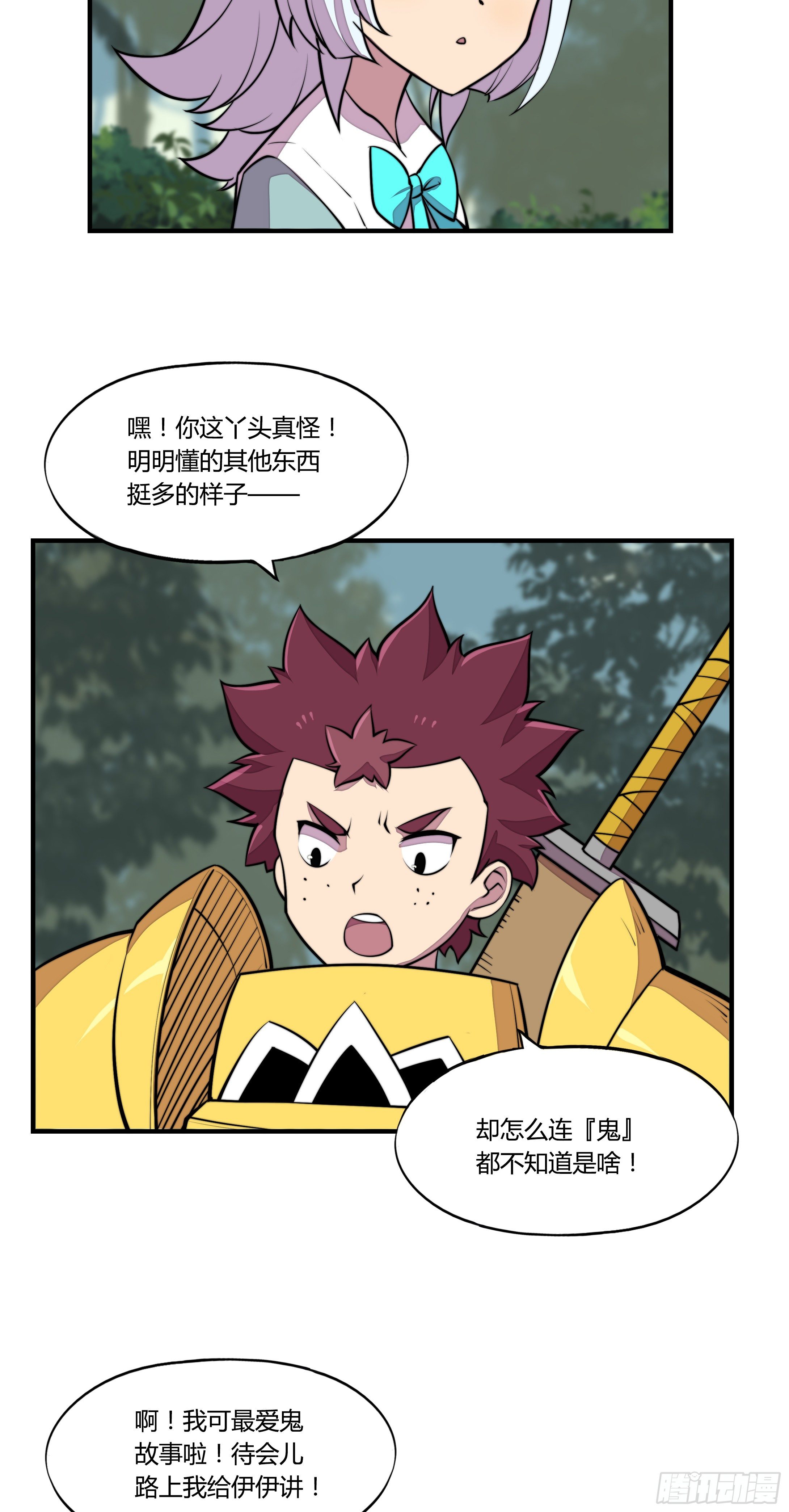 5.线索38