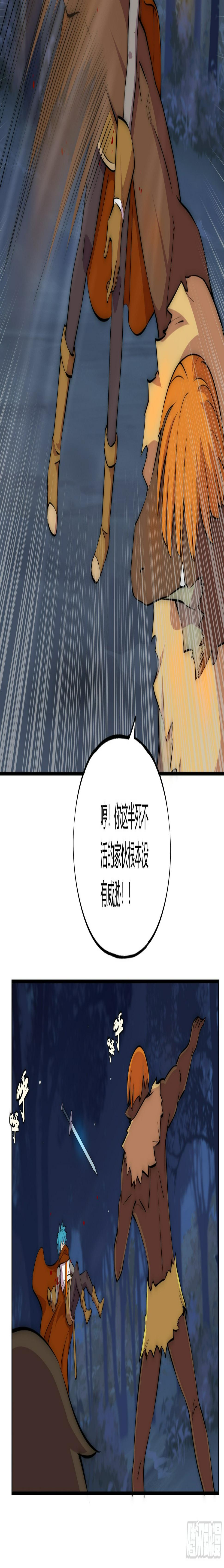 27猎手VS猎物（三）15