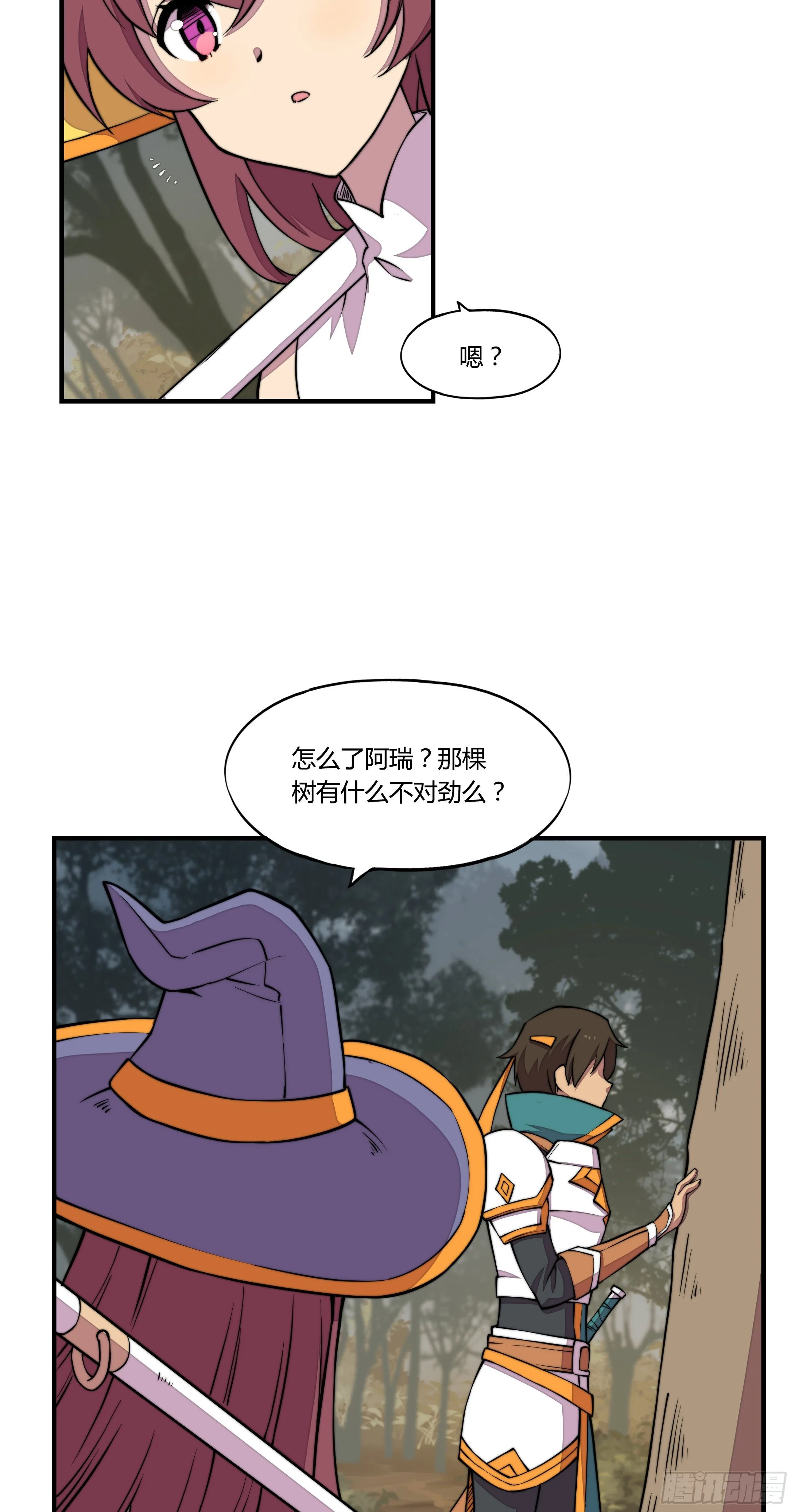 6.死寂森林 其一32