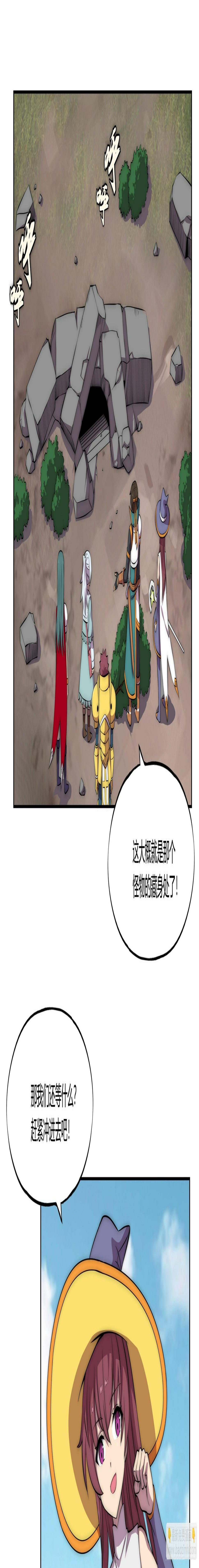 31 暗穴与微光7