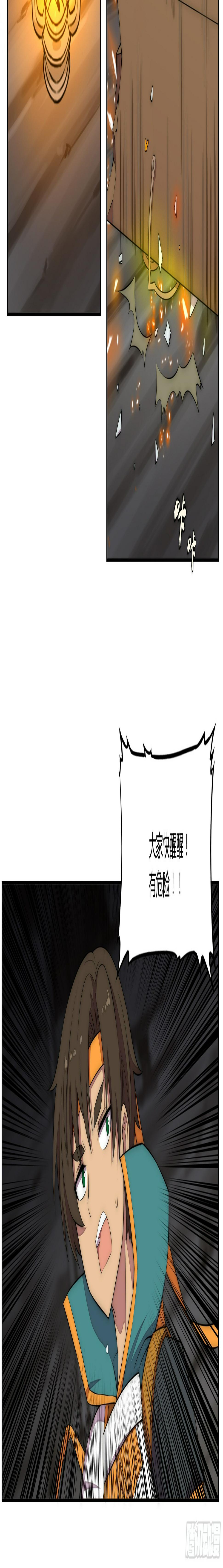24不速之客3