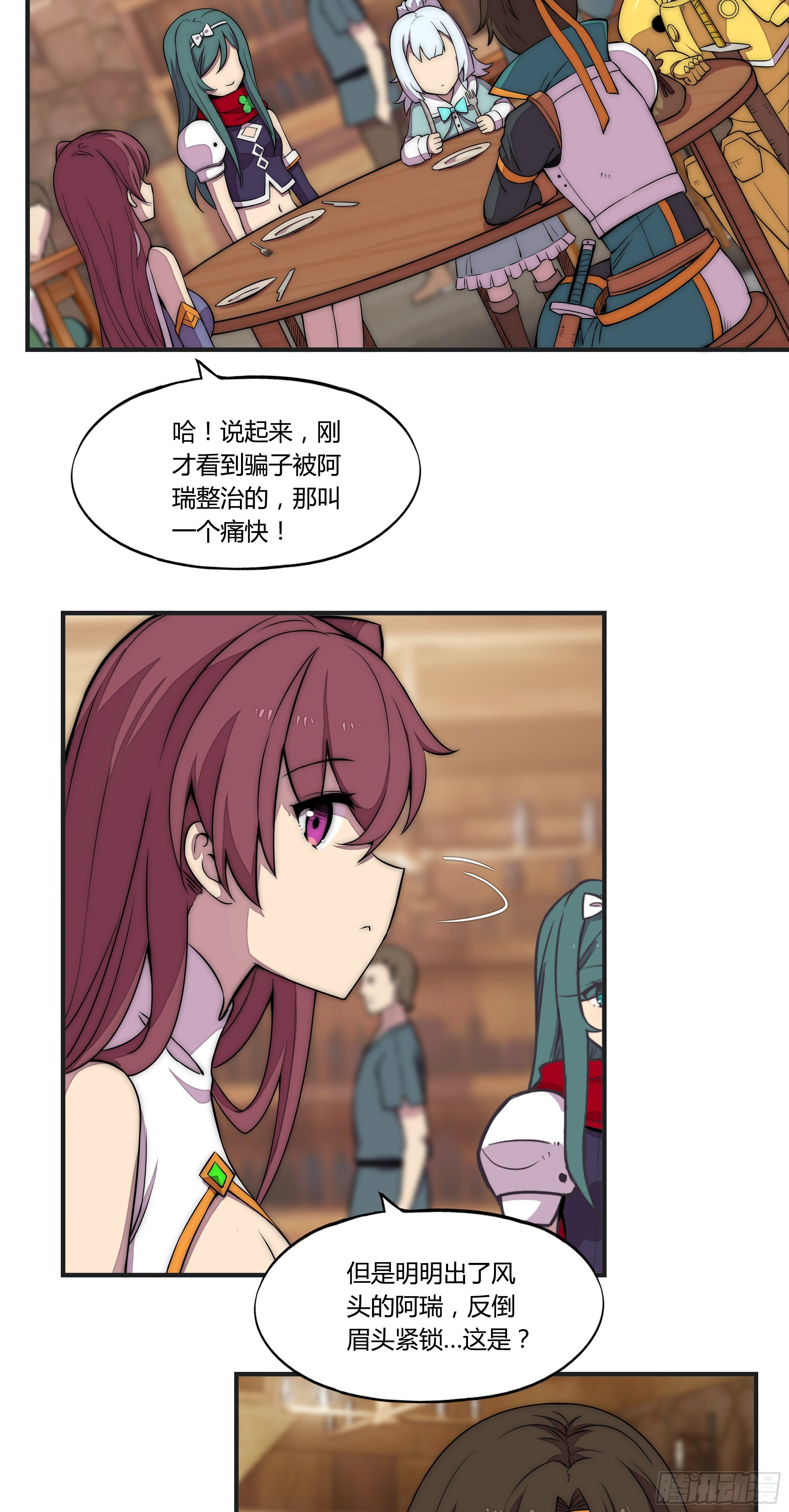 10 不可靠的消息5