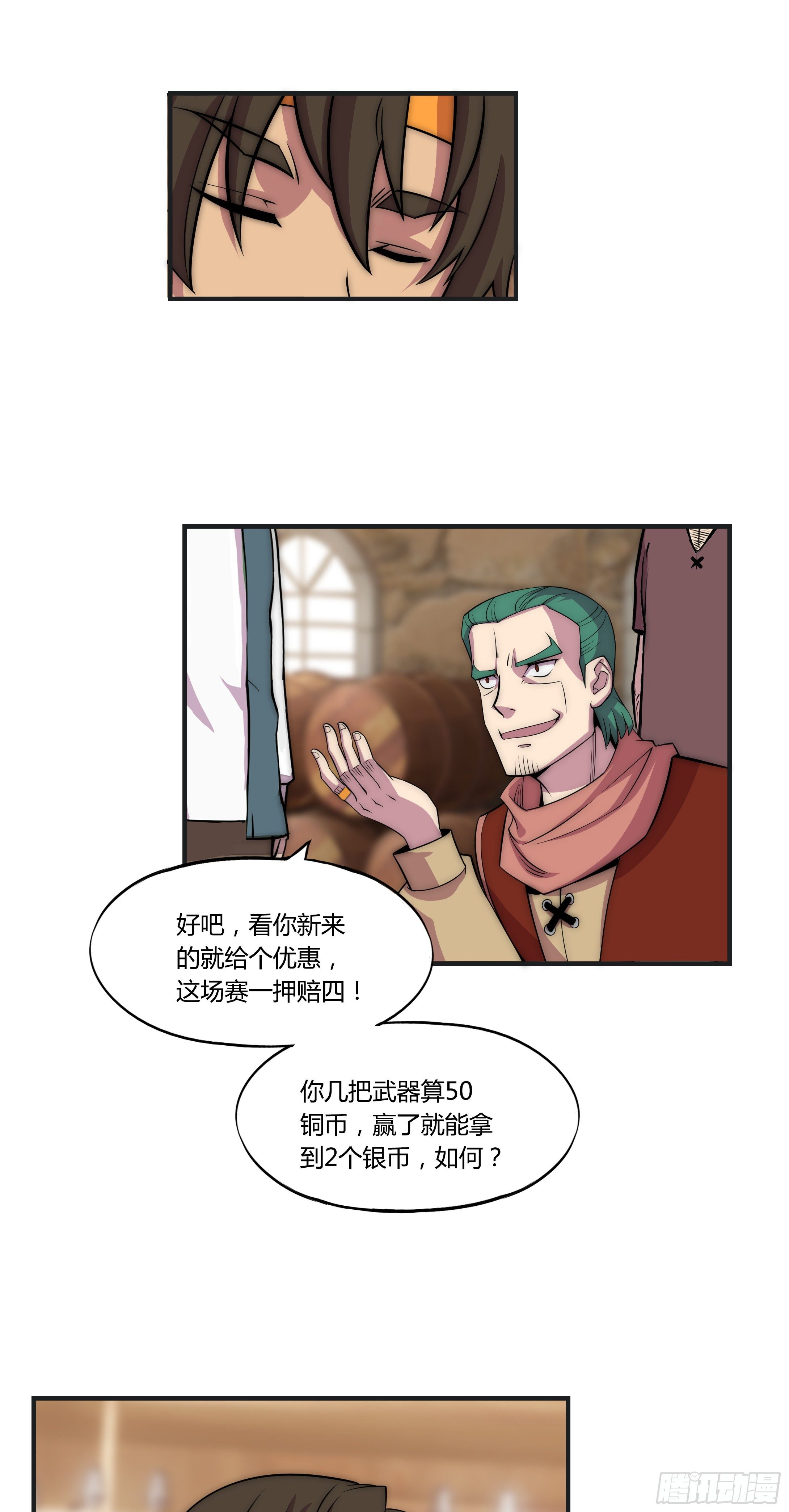 8 欢迎来到科布镇45
