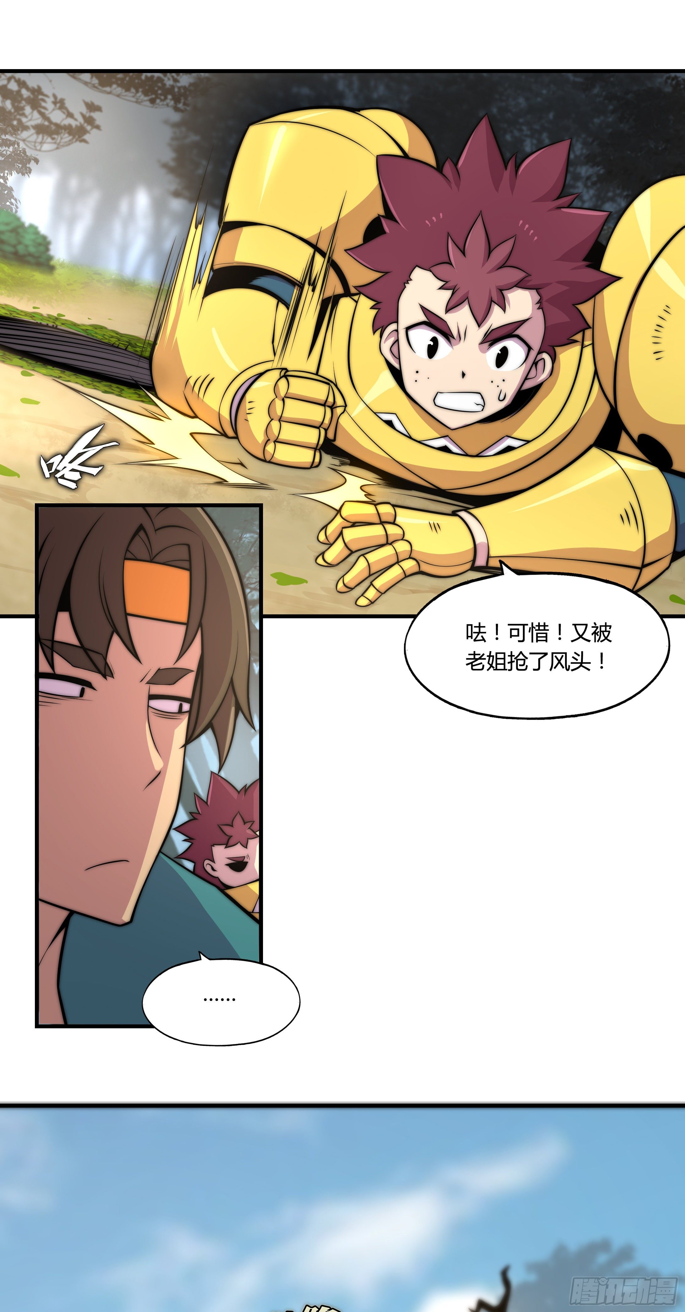 1. 初来乍到55