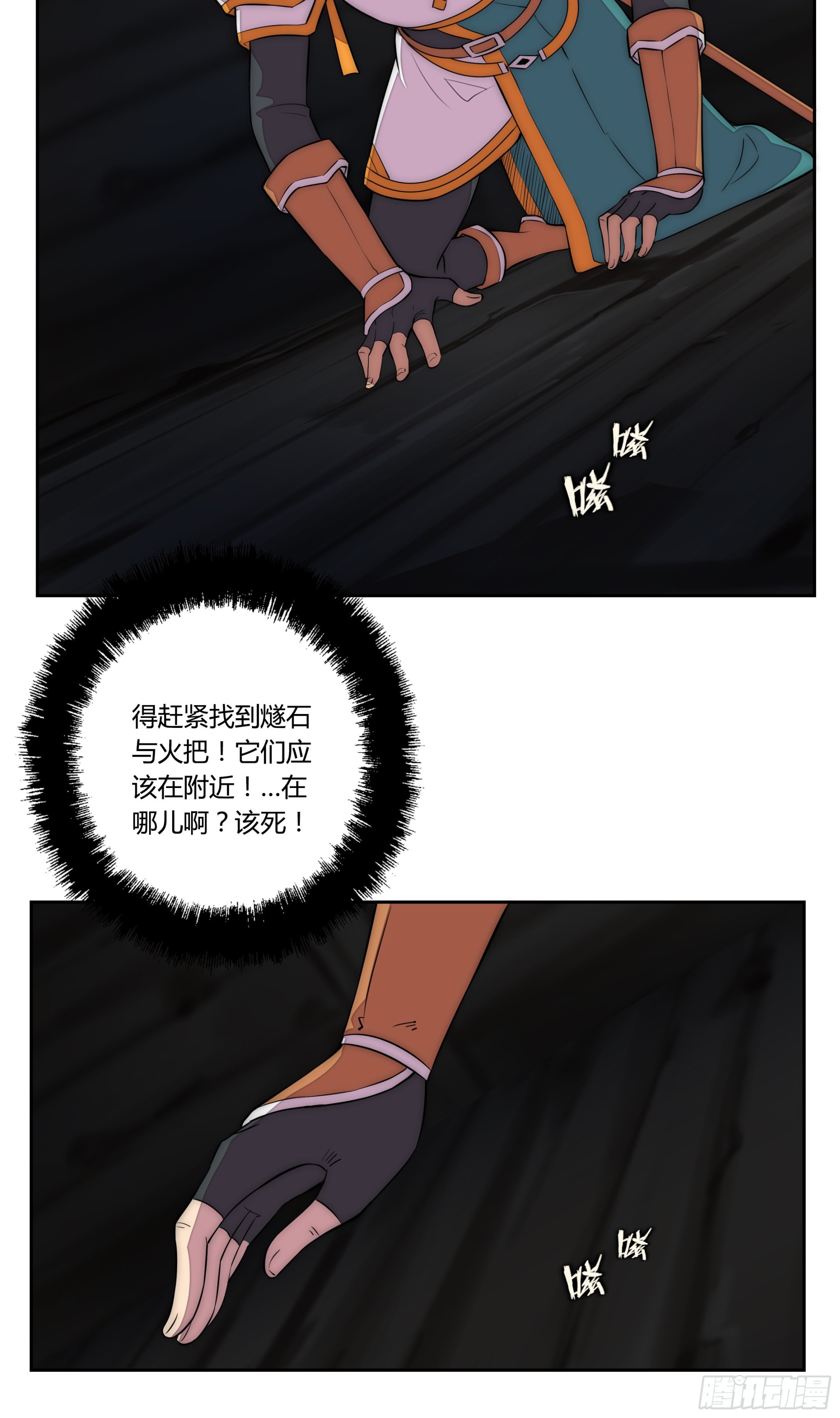 24不速之客6