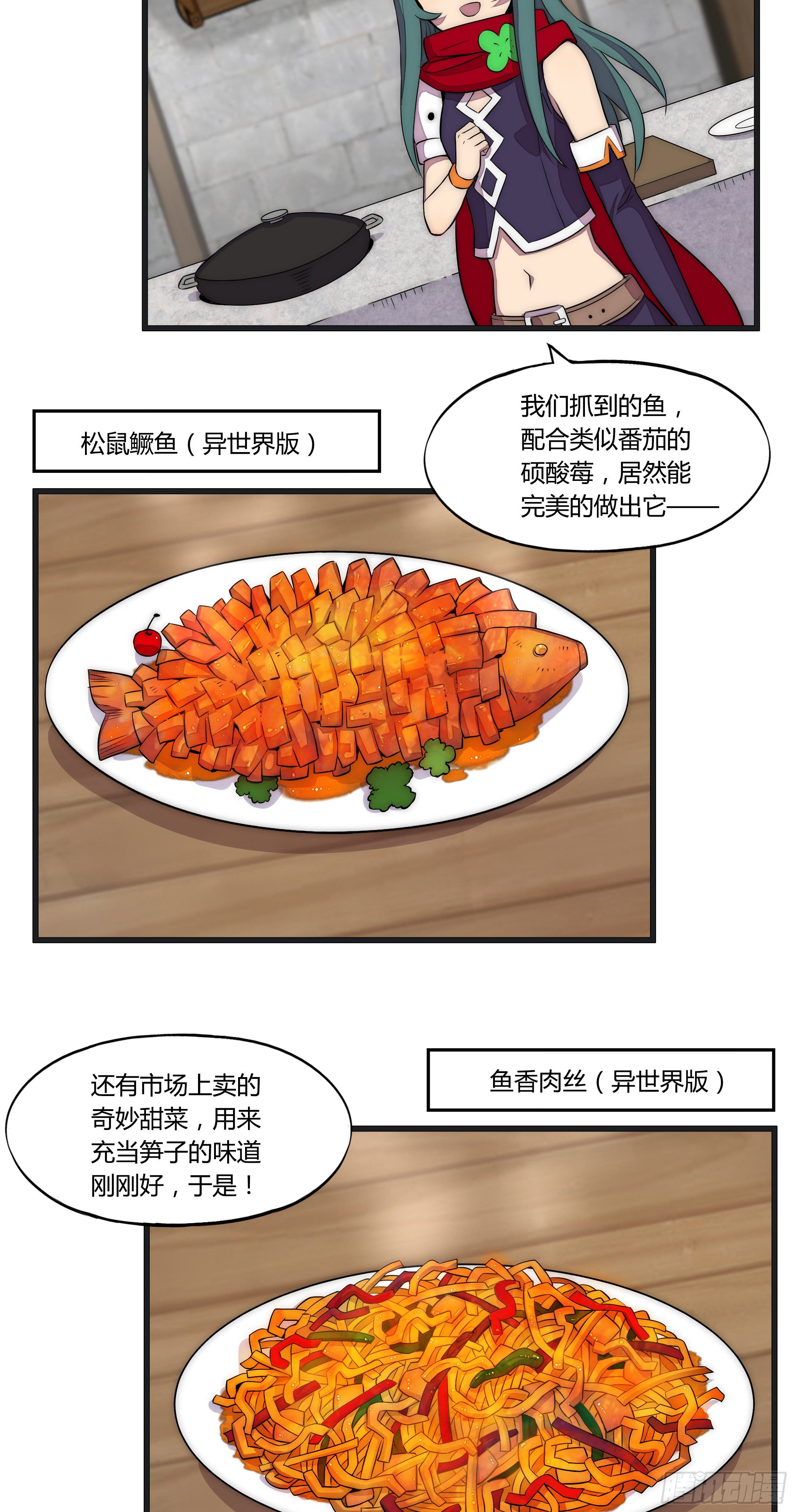 15 小伶花！YYDS！29