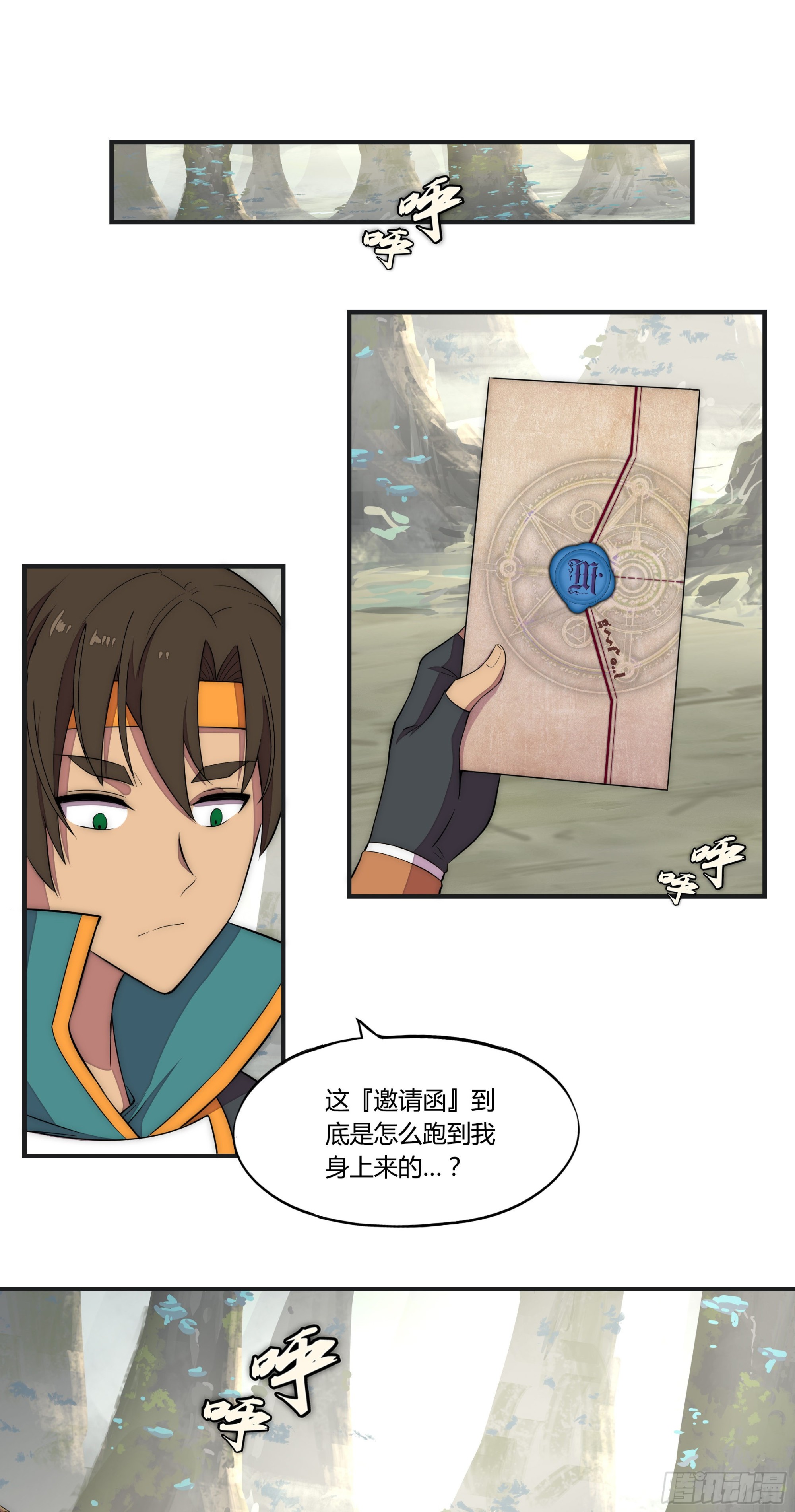21 命运的单行道1