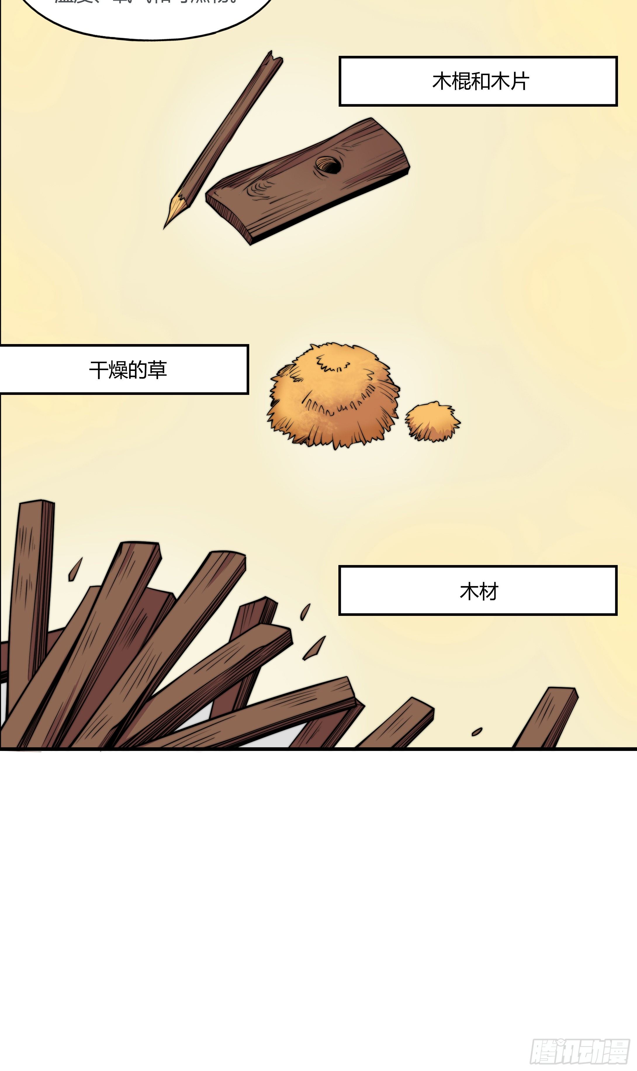 5.线索3