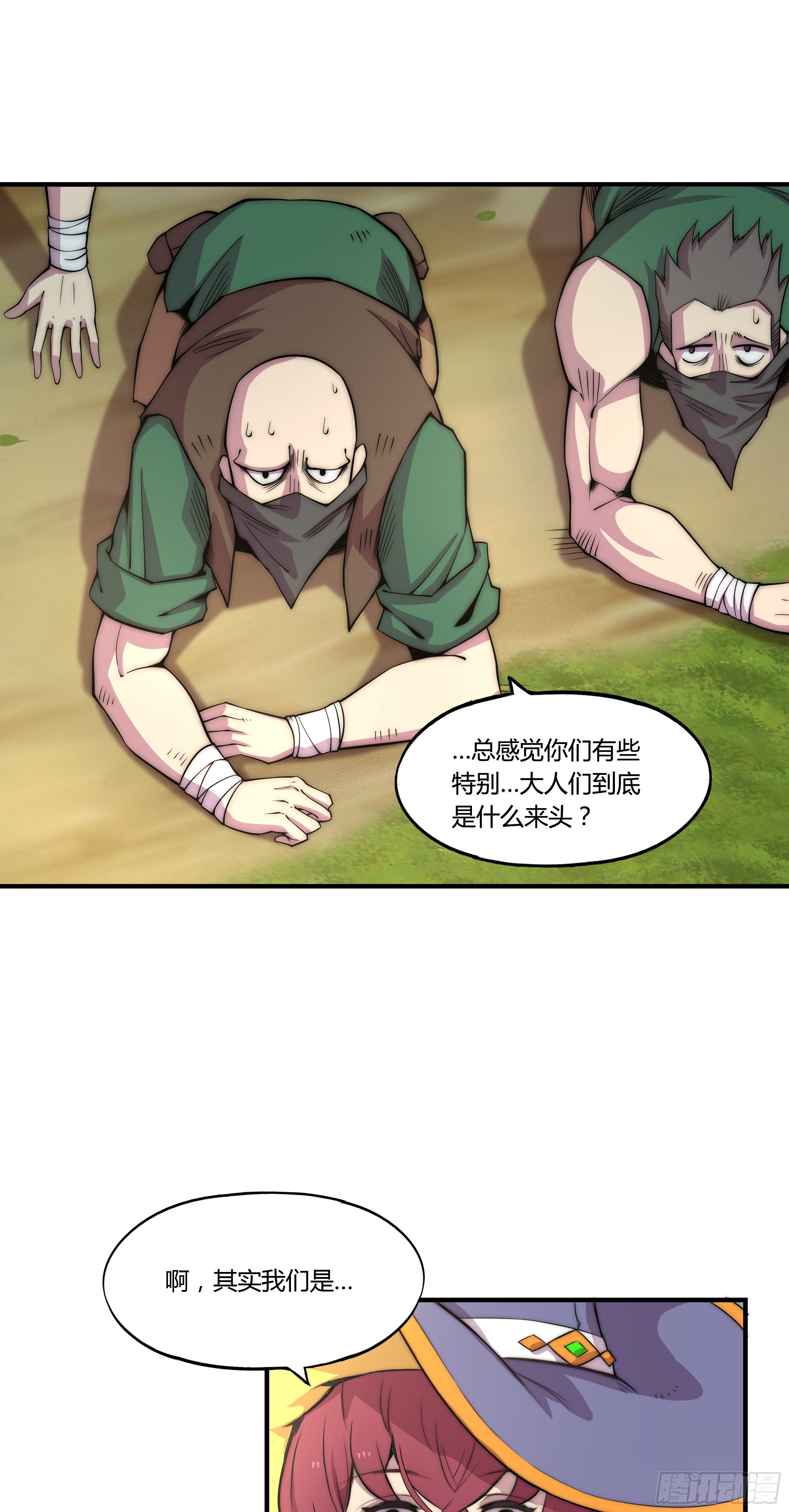 5.线索25
