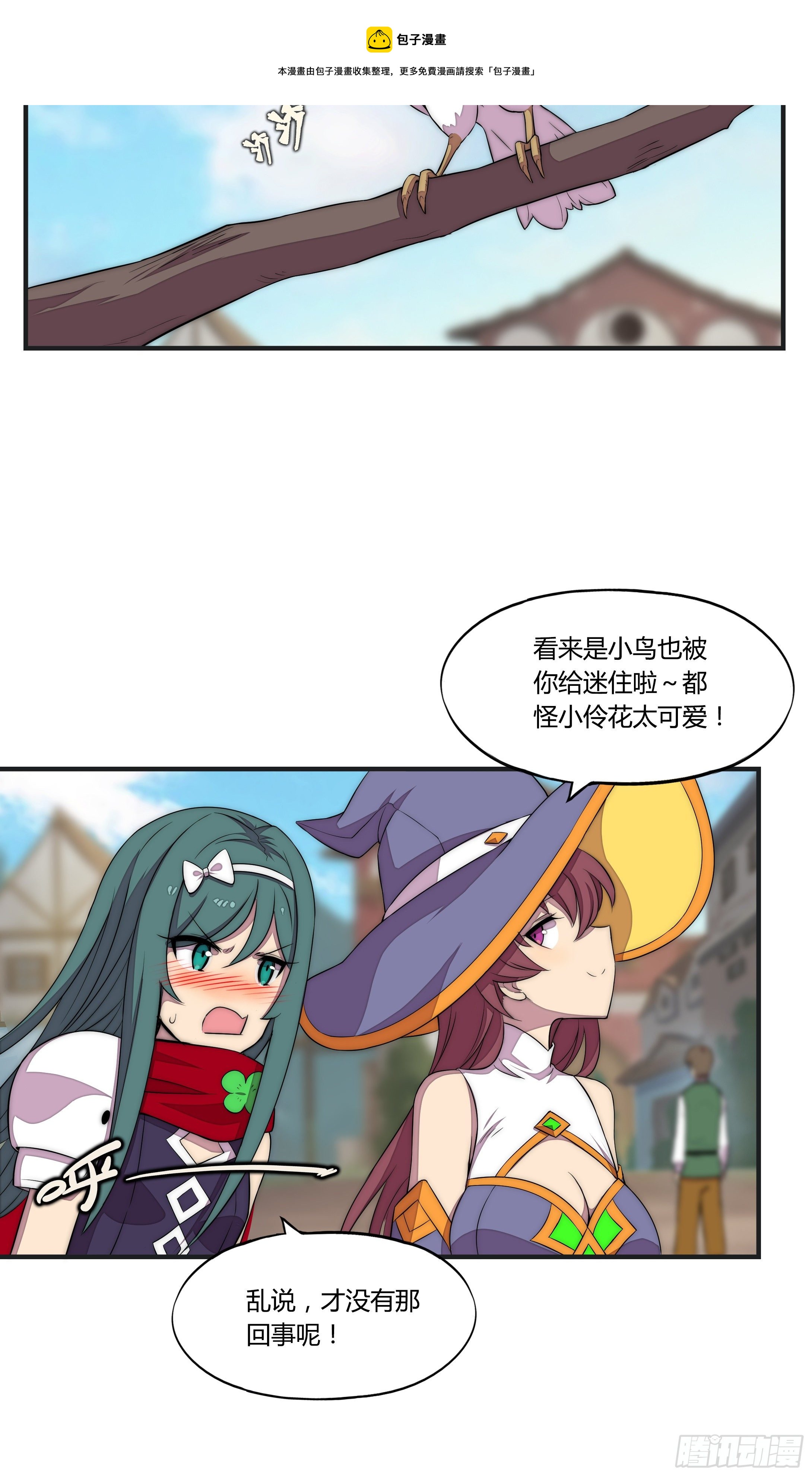 16 视线24
