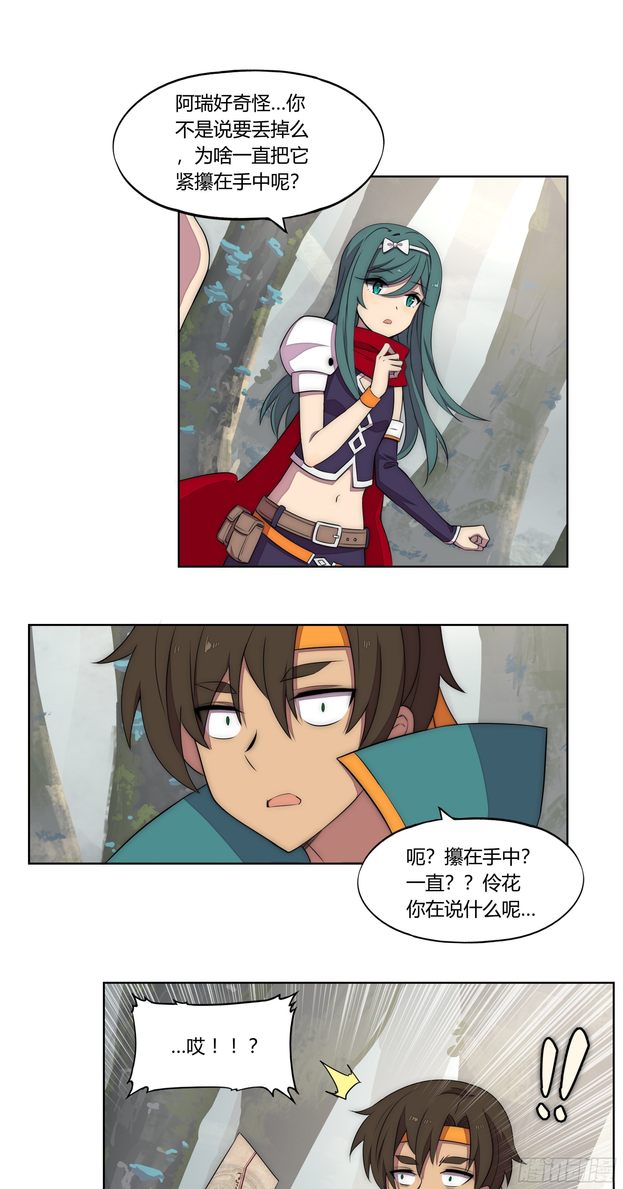 22 落难者7