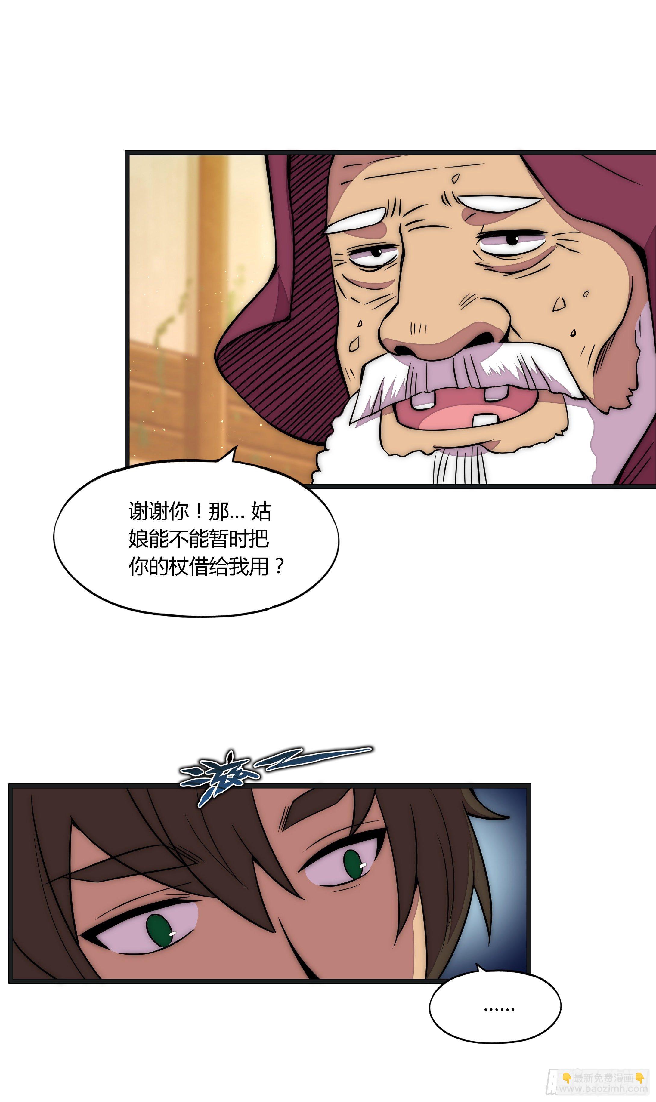10 不可靠的消息30
