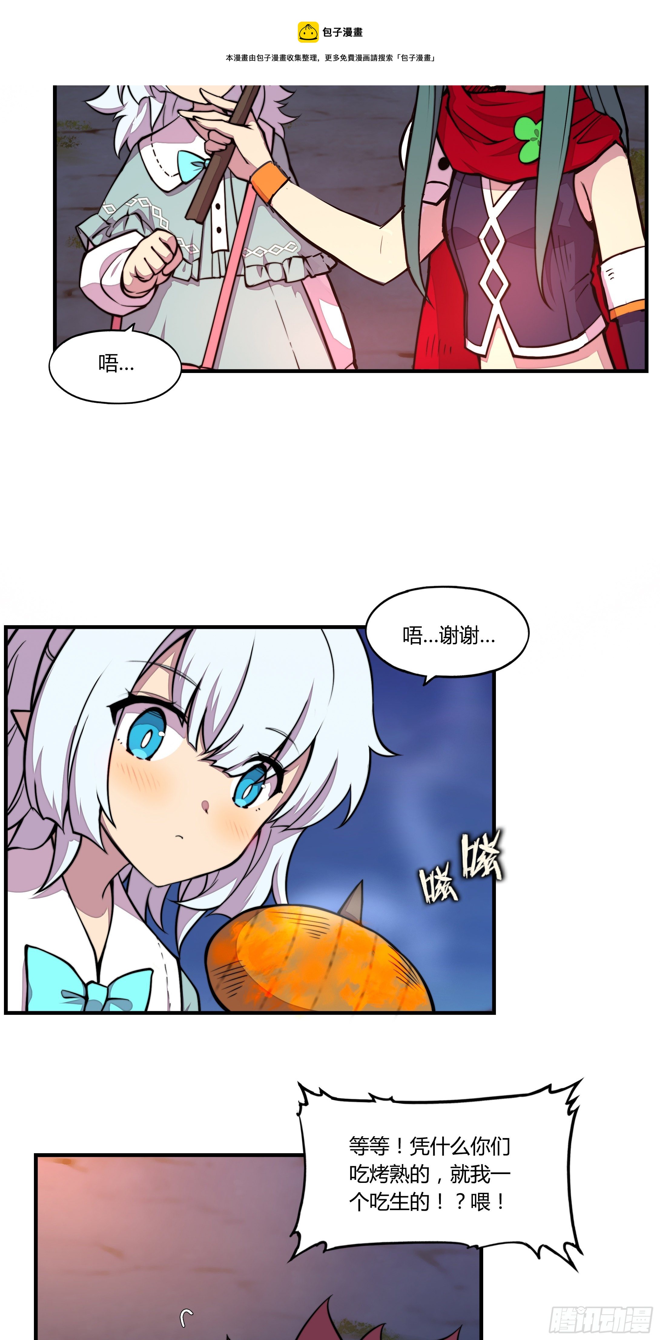 5.线索11
