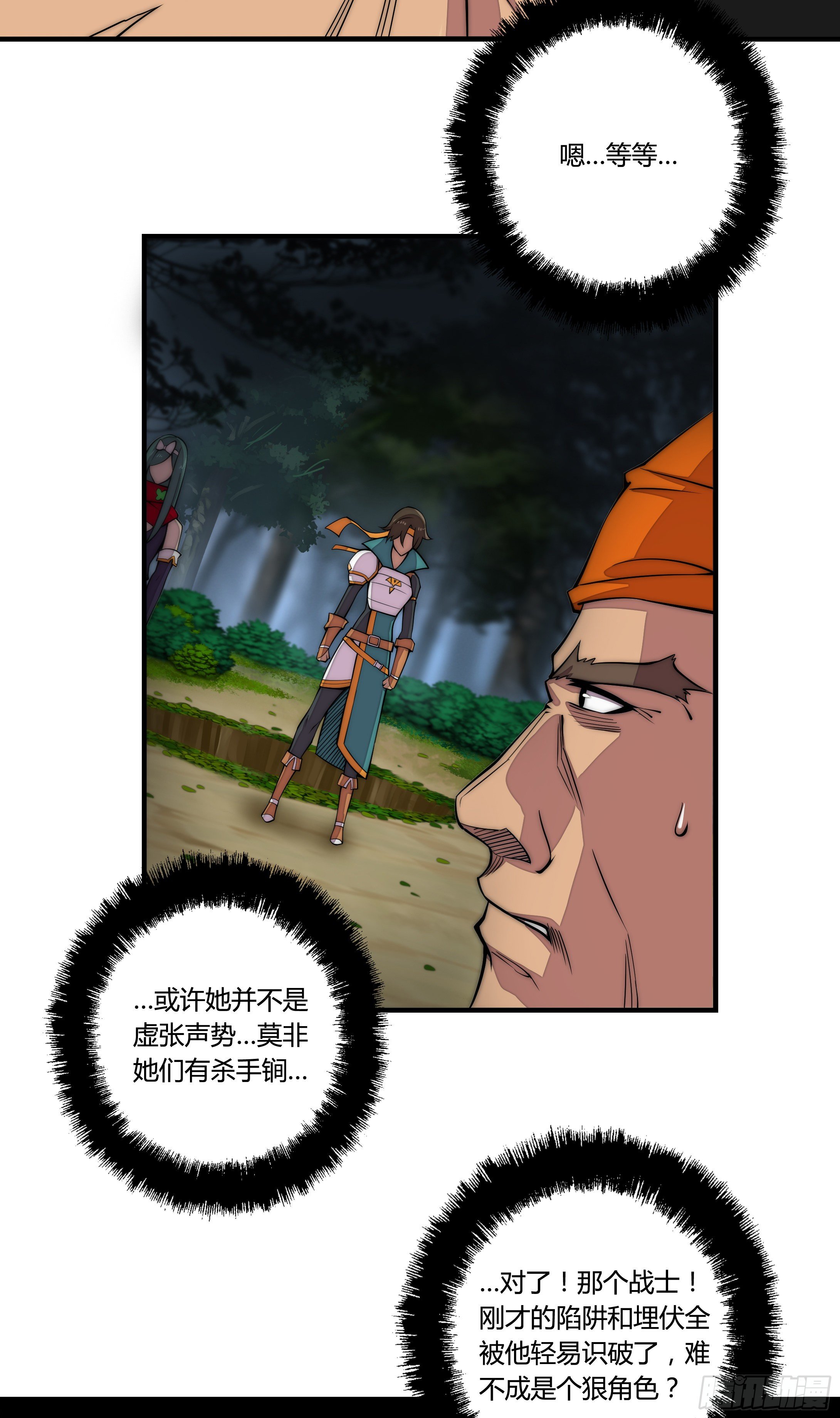 1. 初来乍到32