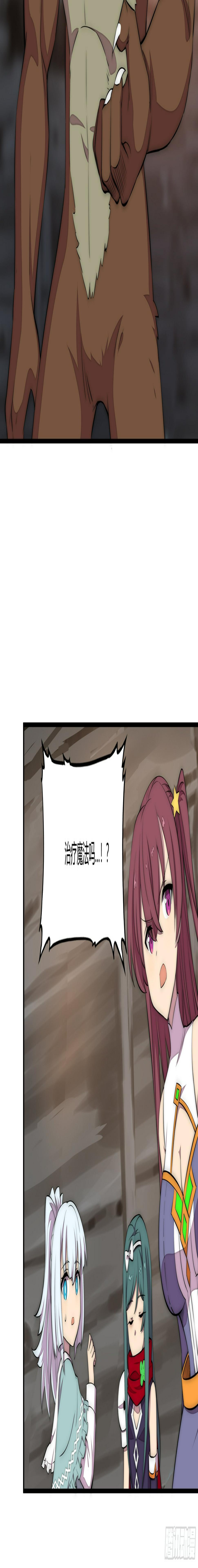 24不速之客38