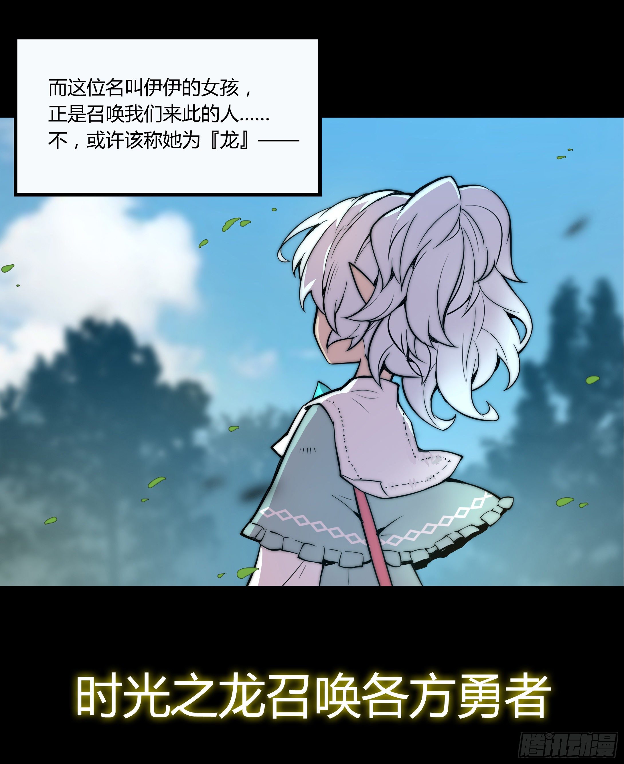 预告10