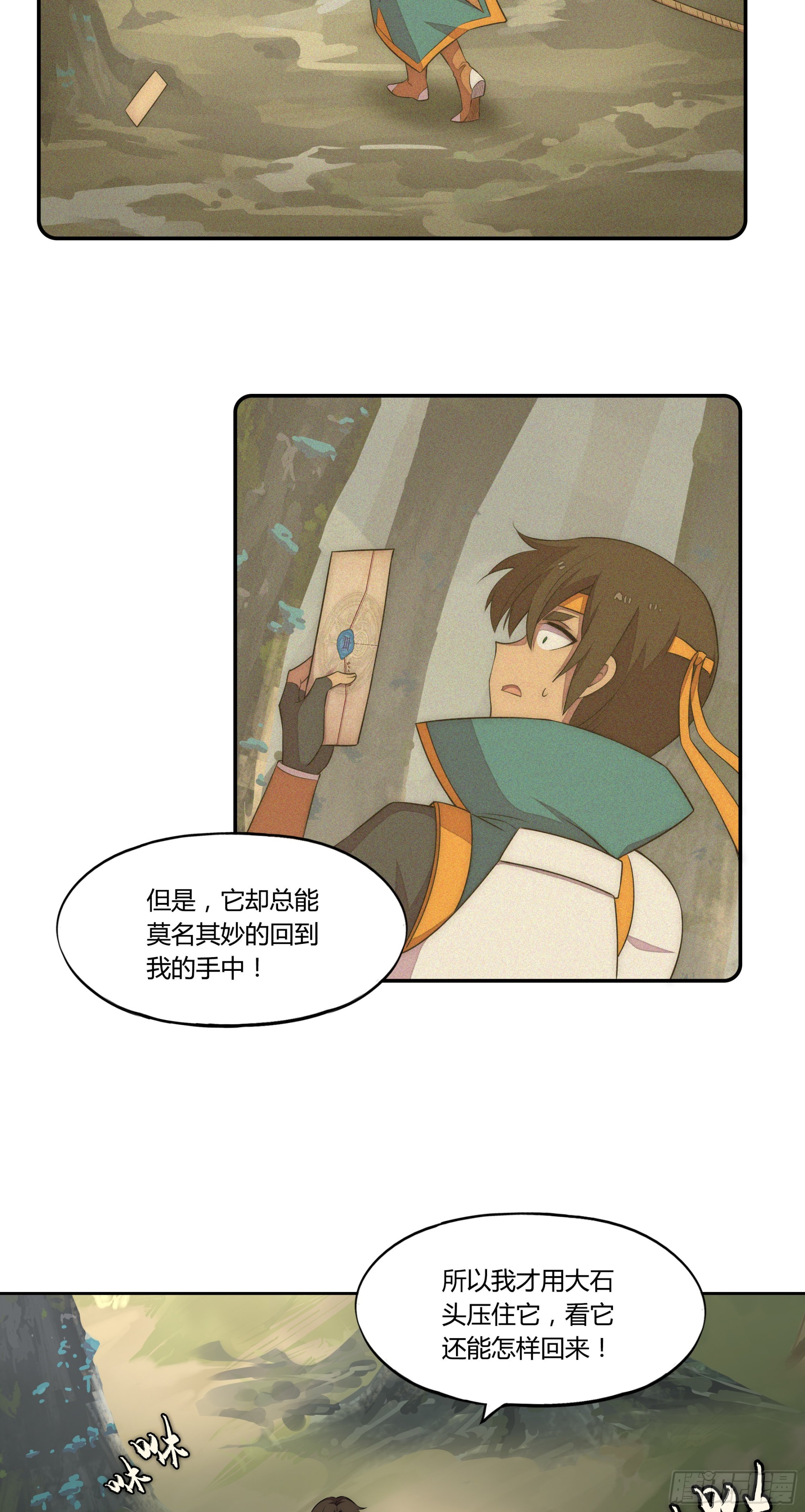 22 落难者5