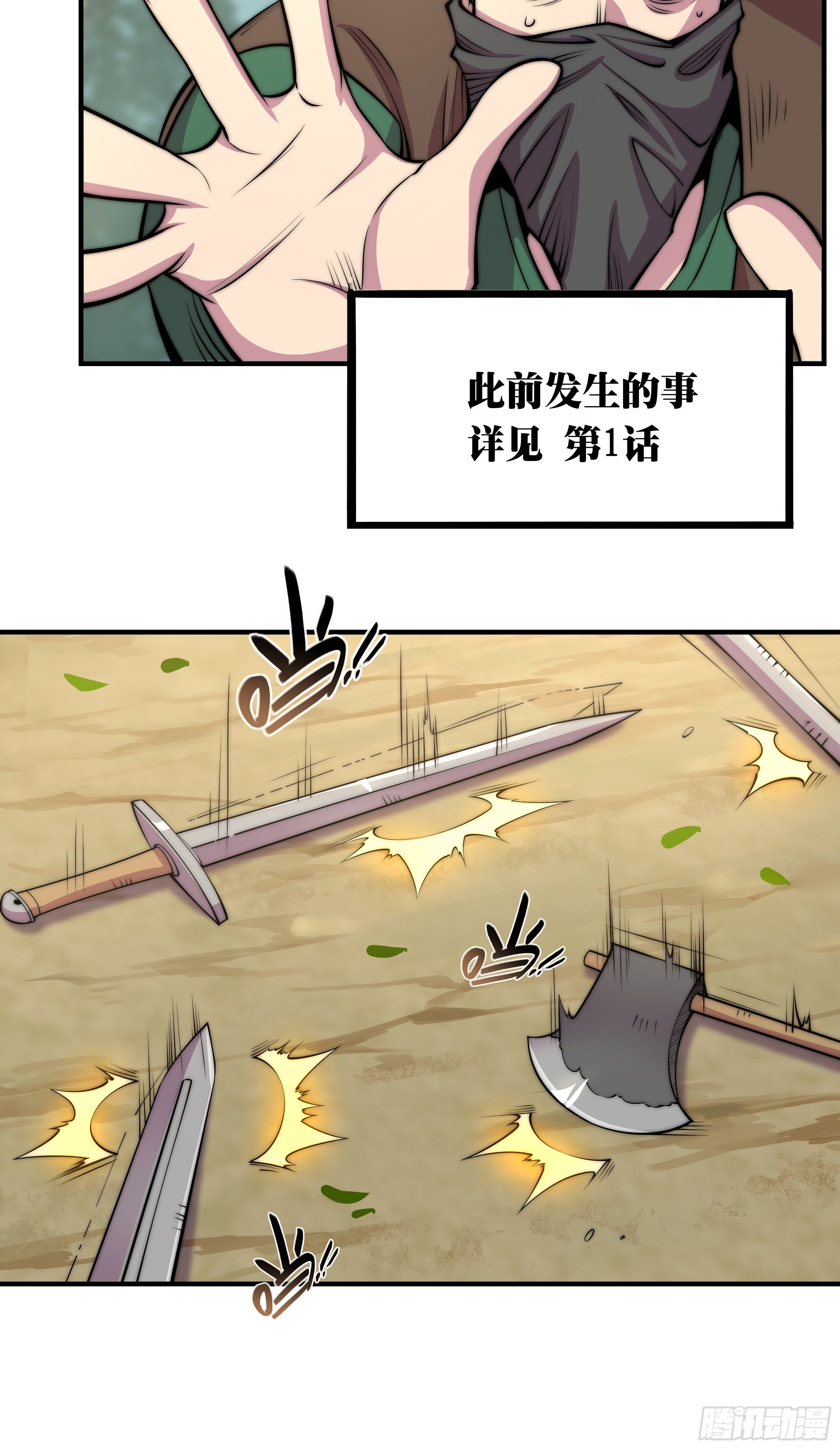 5.线索24