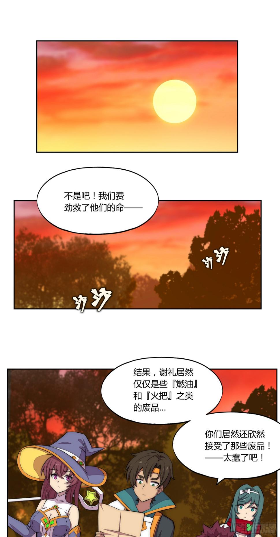 22 落难者28