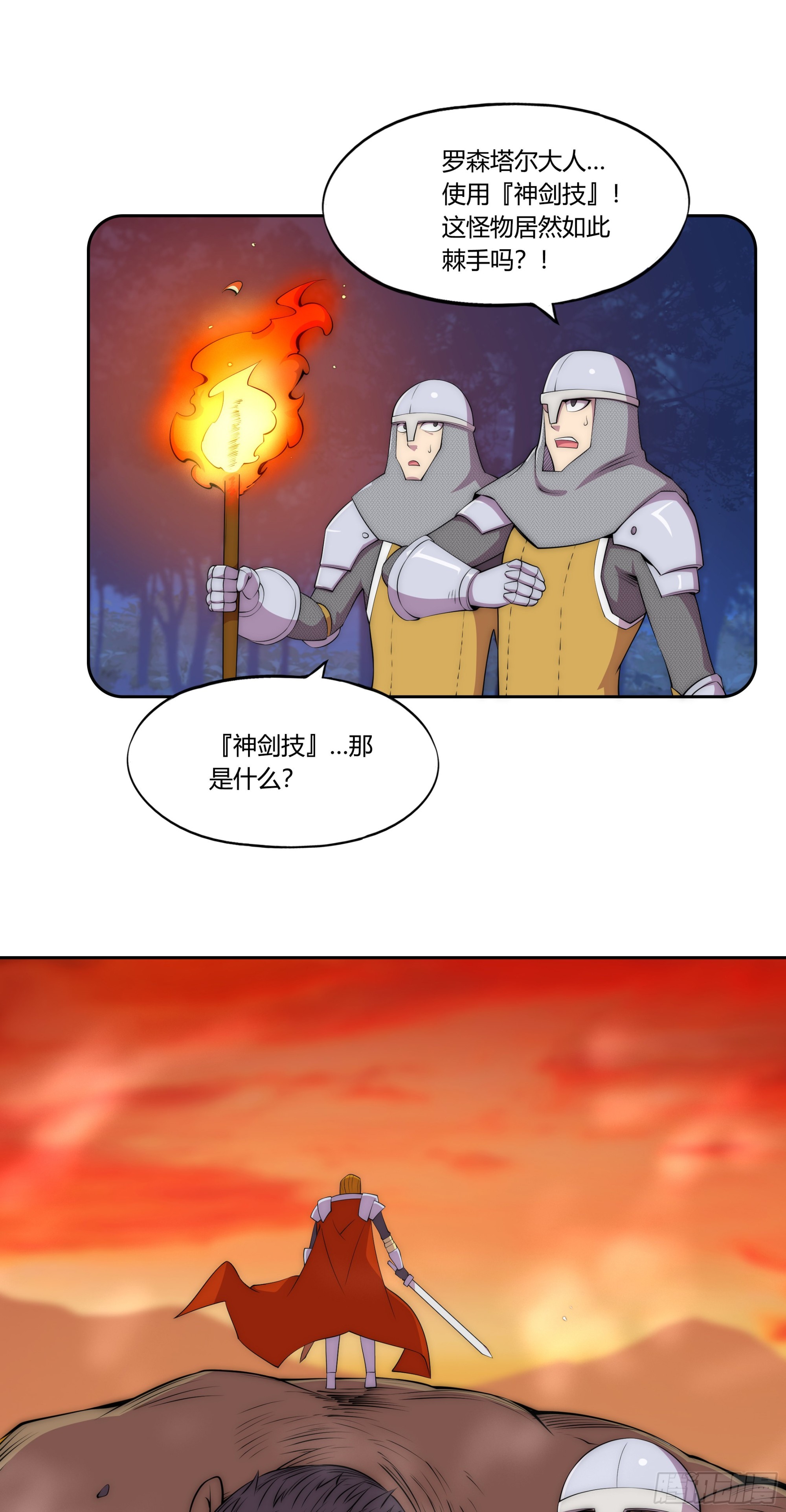 29 重拳胜于雄辩22