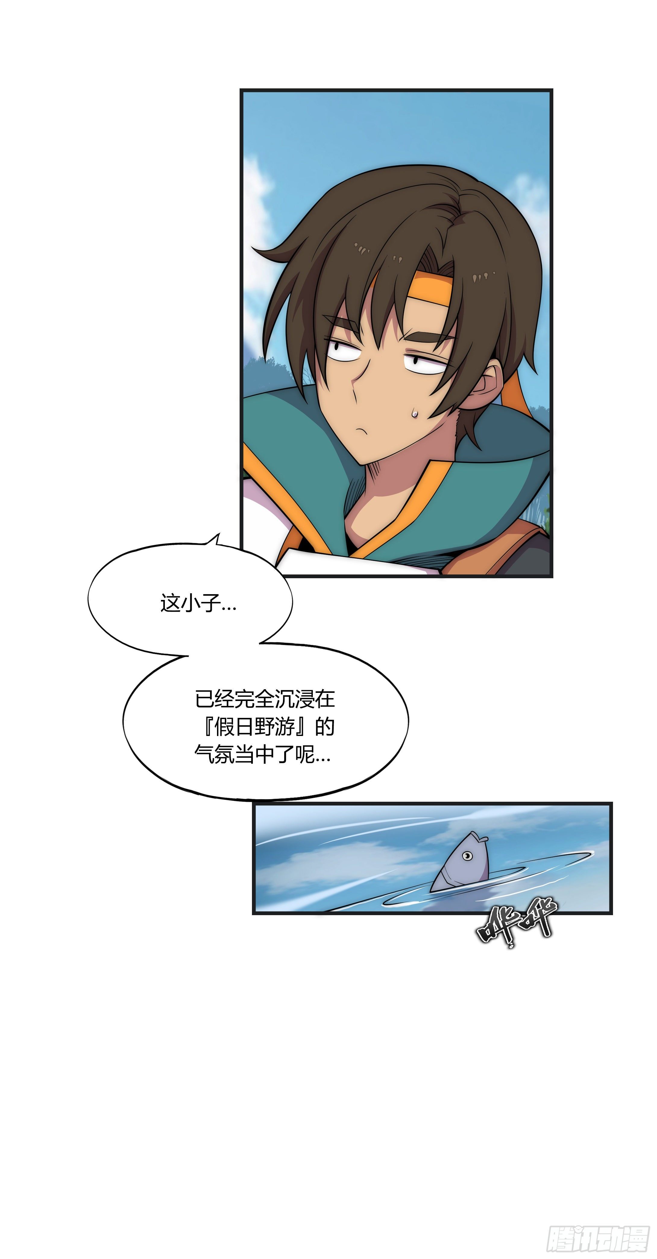13 这是…支线任务?【二】13