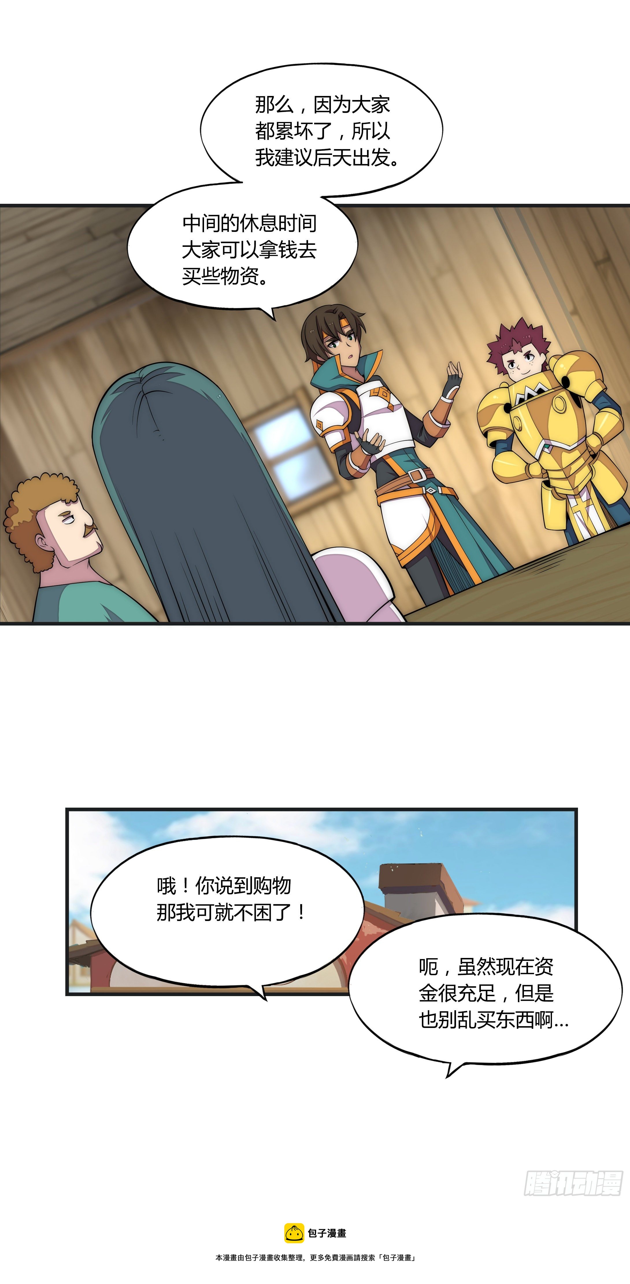 16 视线16