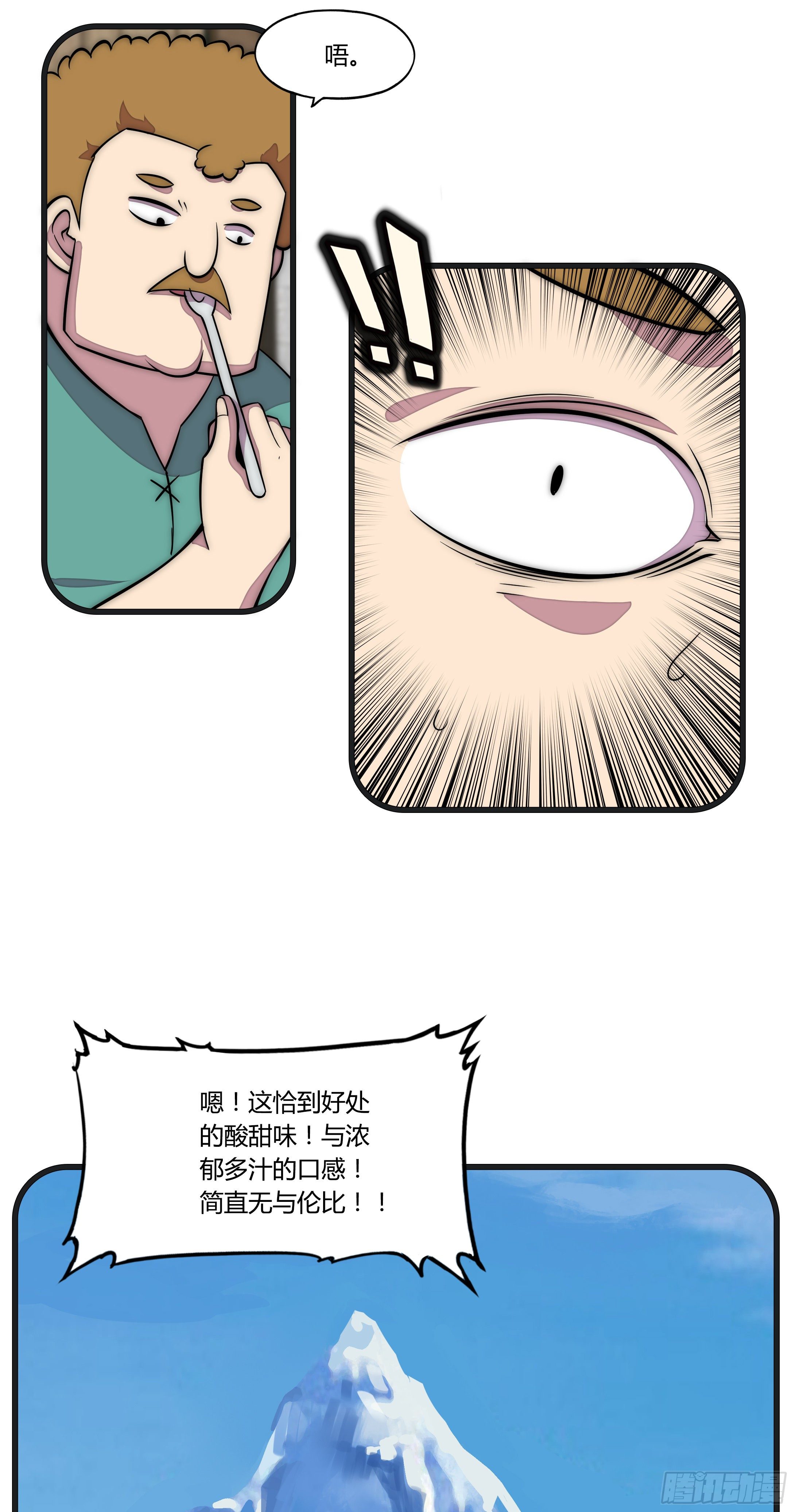 15 小伶花！YYDS！35