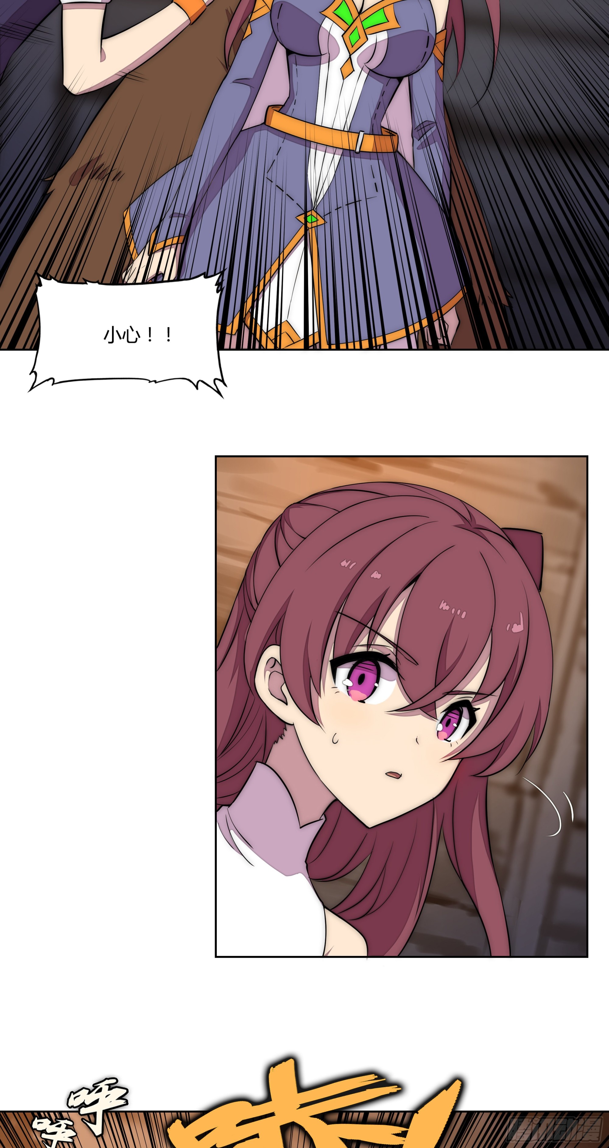 24不速之客11
