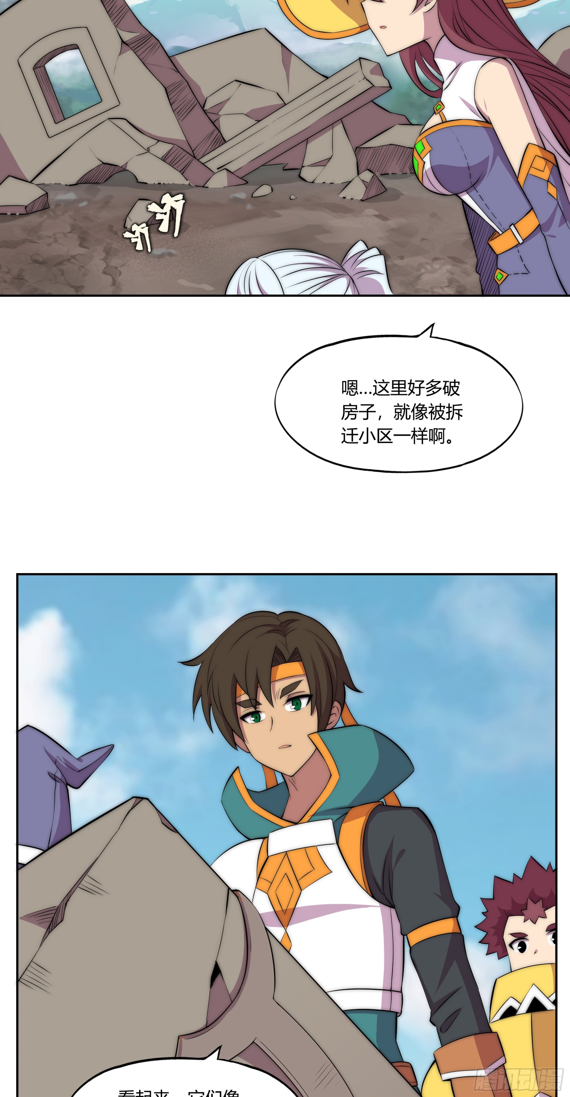 30 踪迹的延伸35