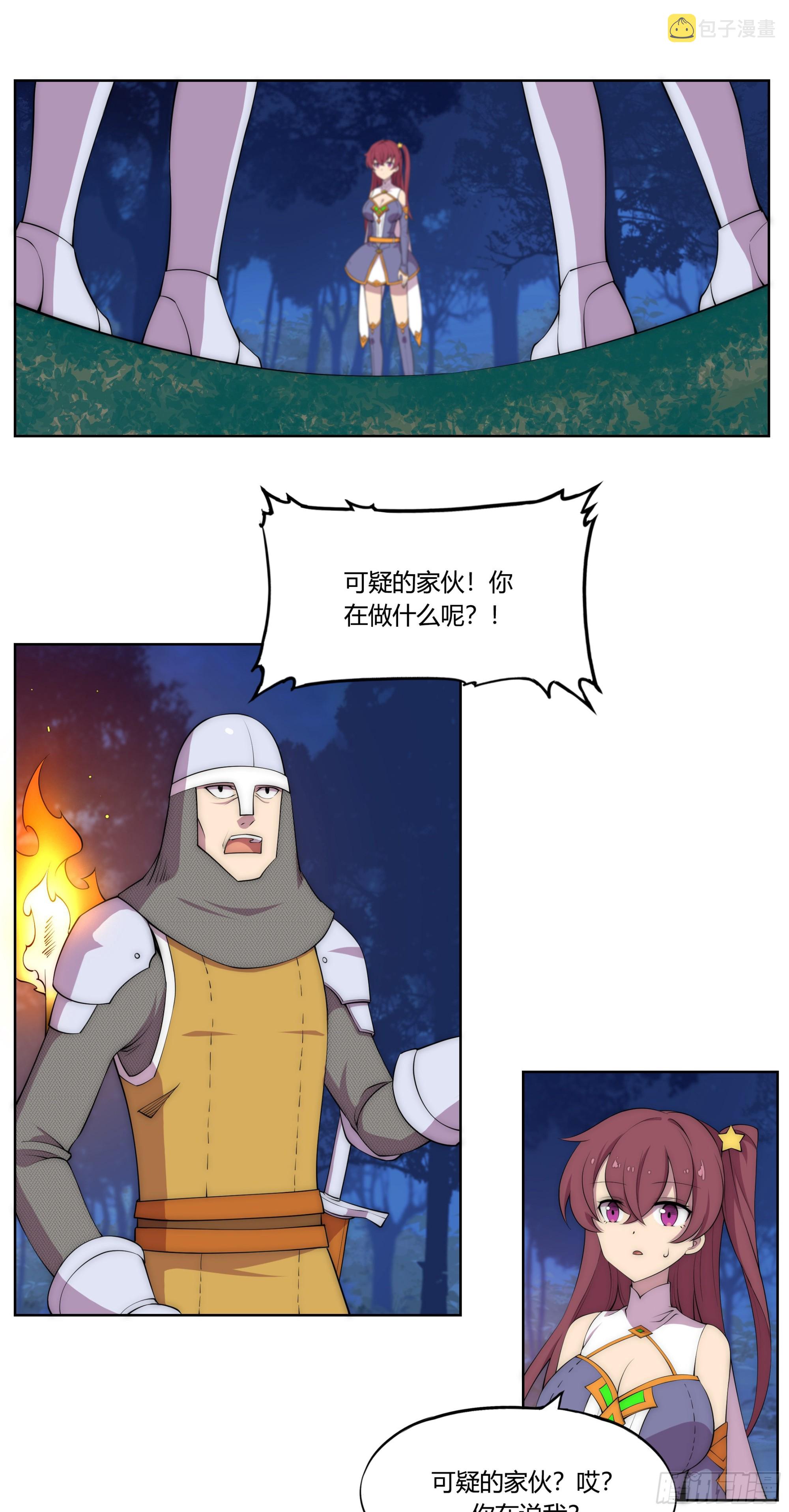 29重拳胜于雄辩1