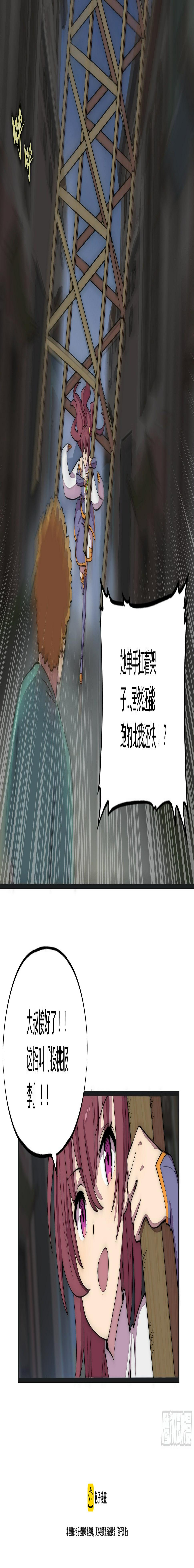 11 麻烦的野狗们24