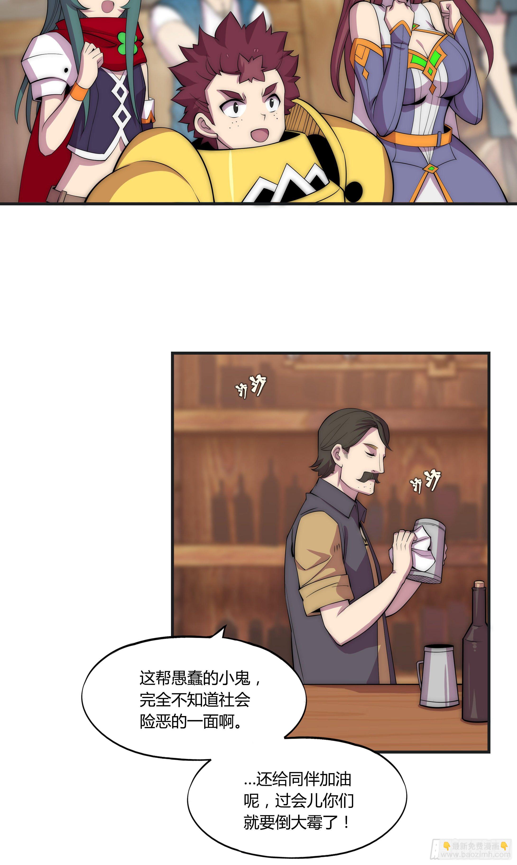 8 欢迎来到科布镇47