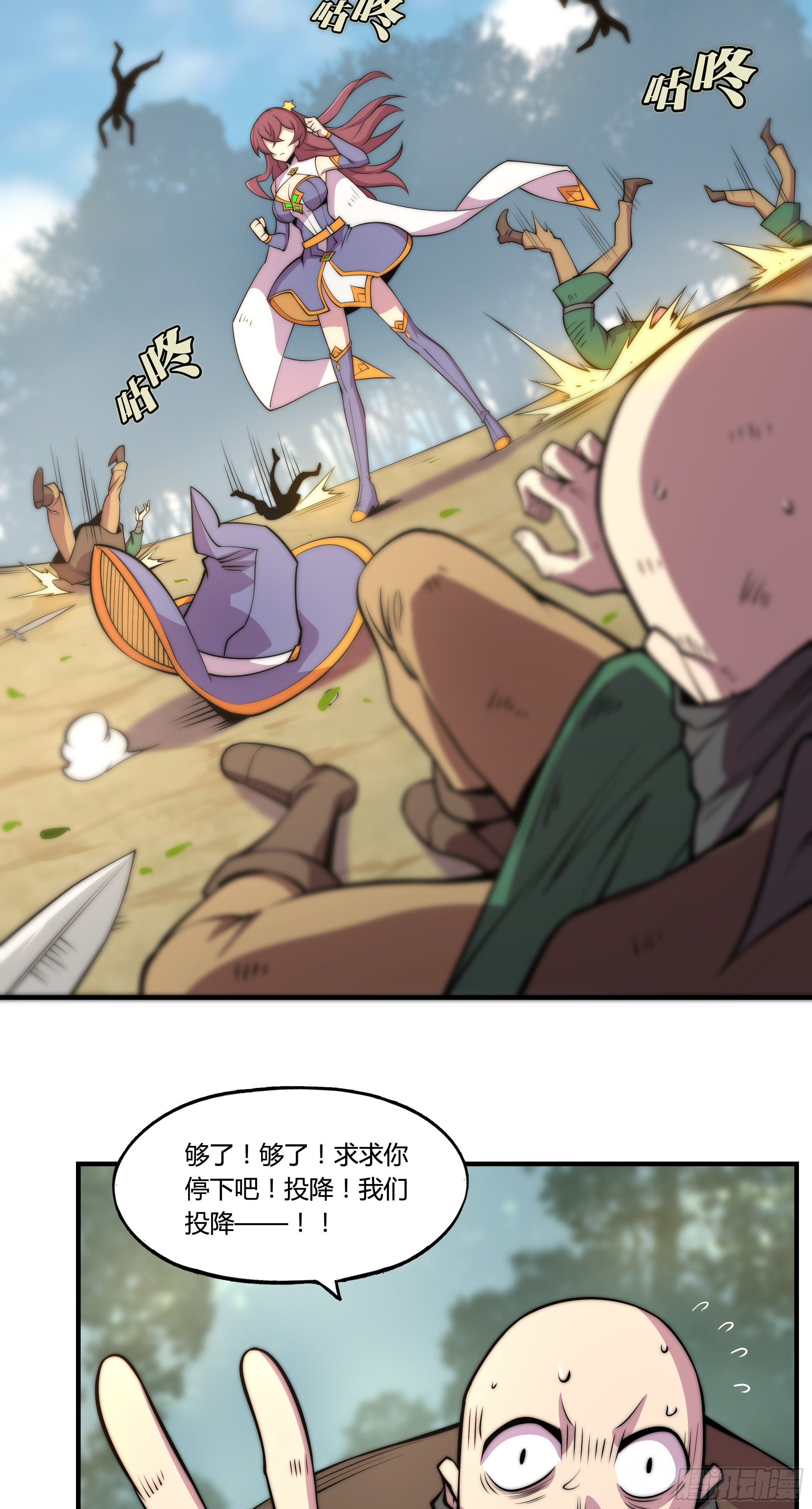 1. 初来乍到56