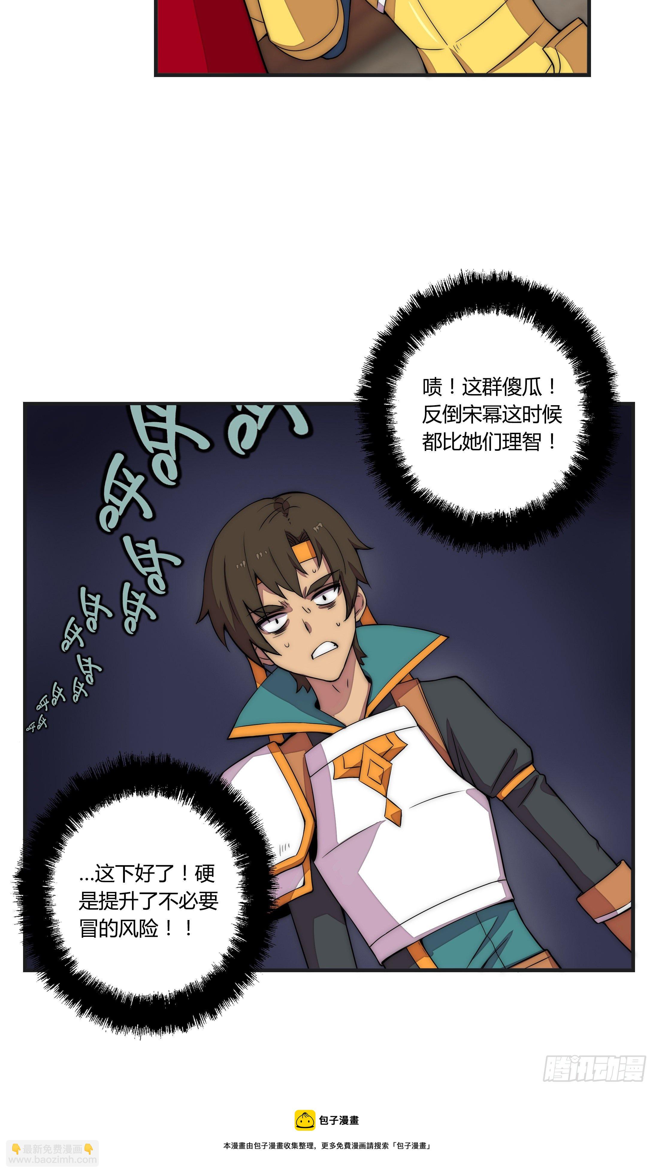 9 廉价把戏24