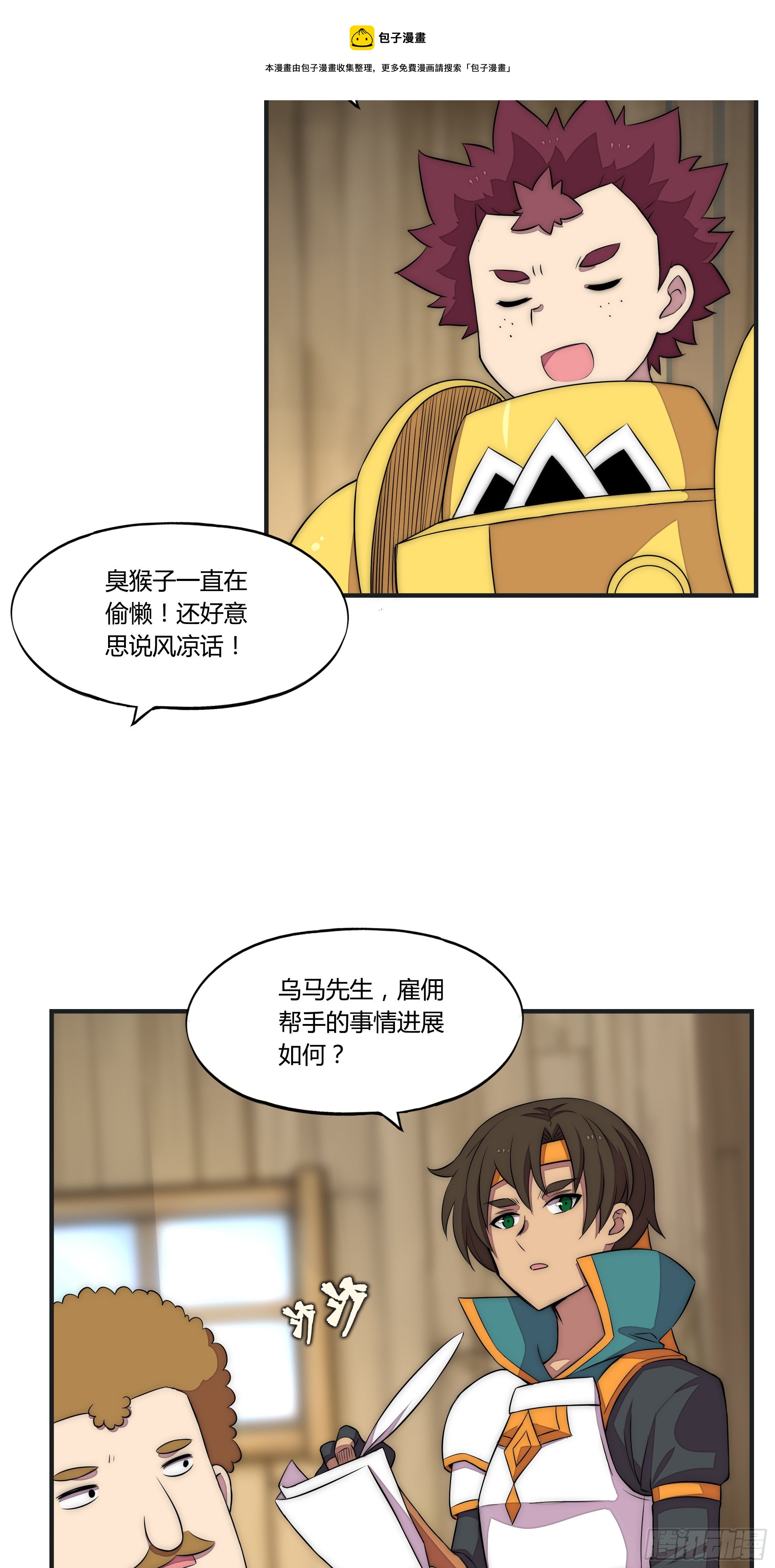 16 视线8