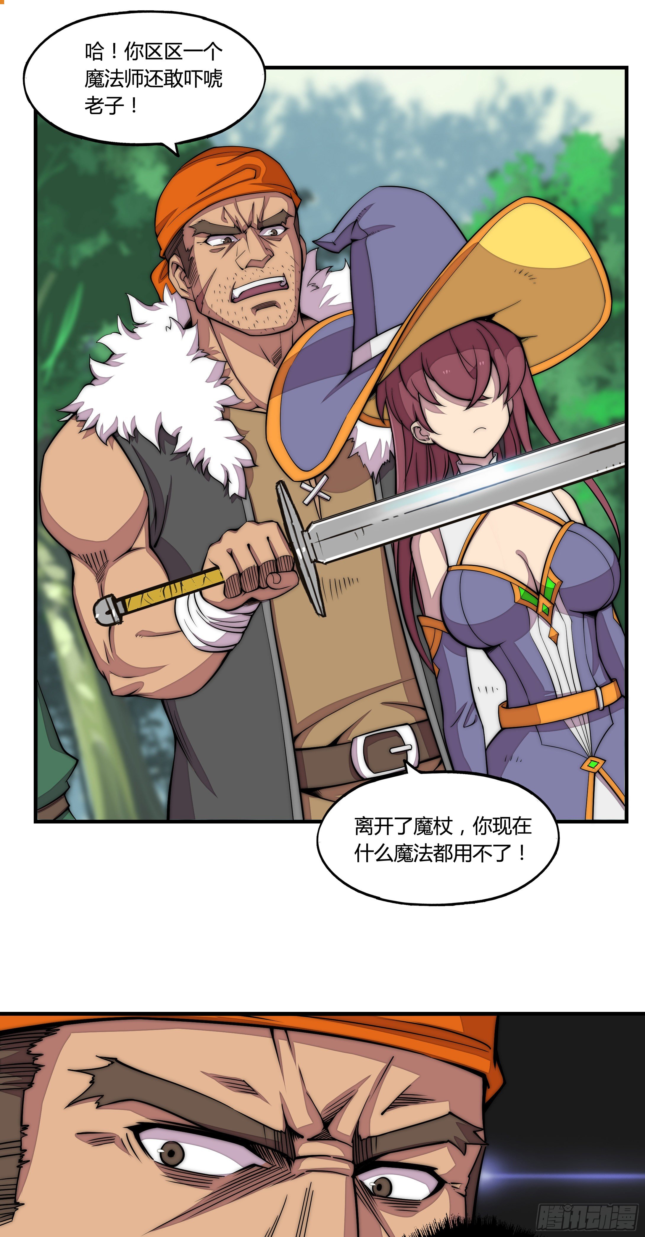 1. 初来乍到31