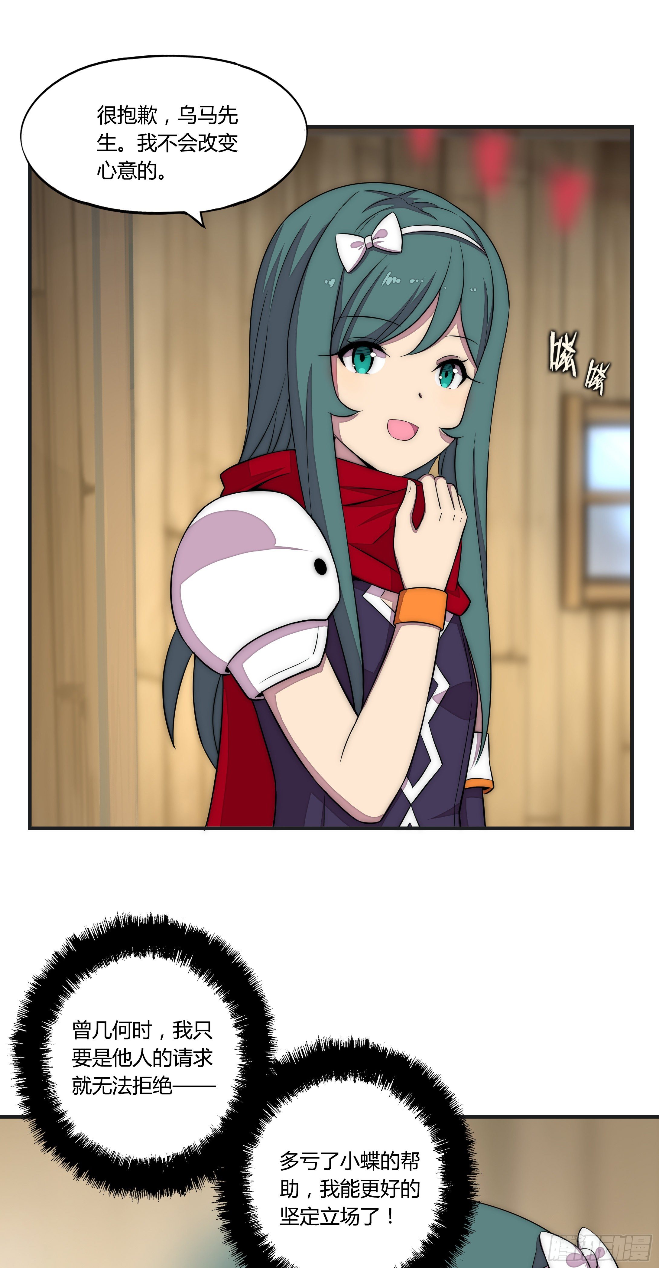16 视线13