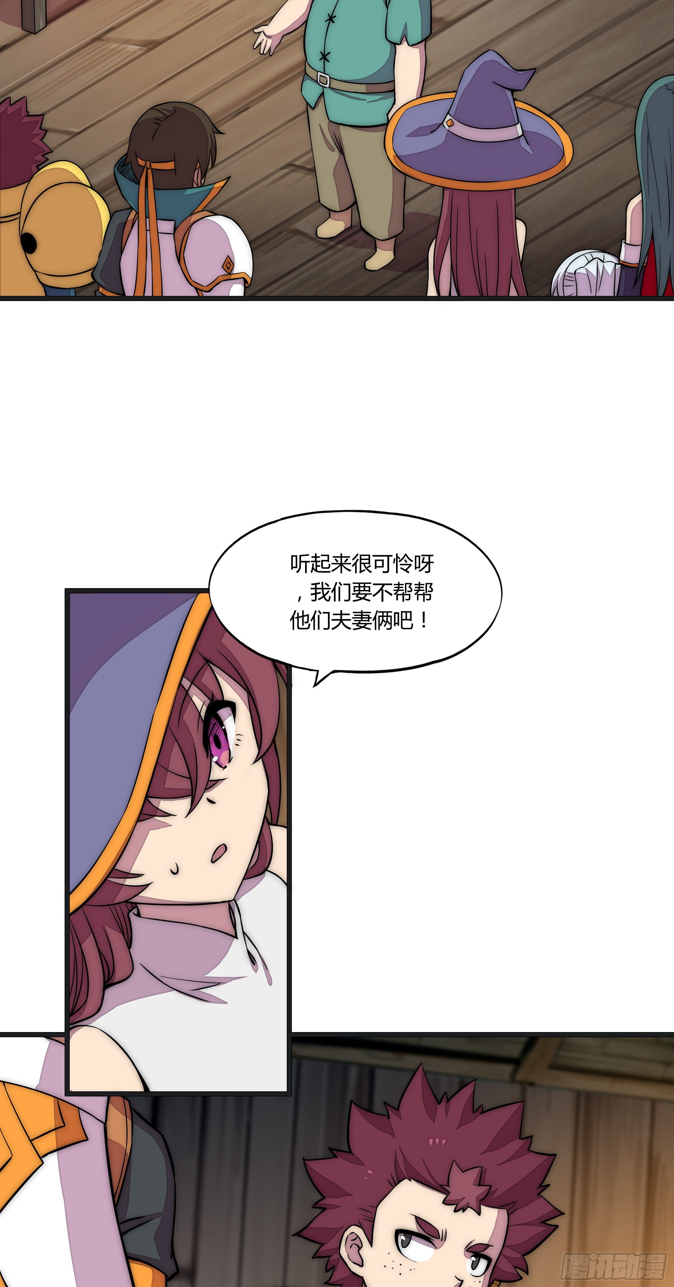 12 这是…支线任务?【一】17