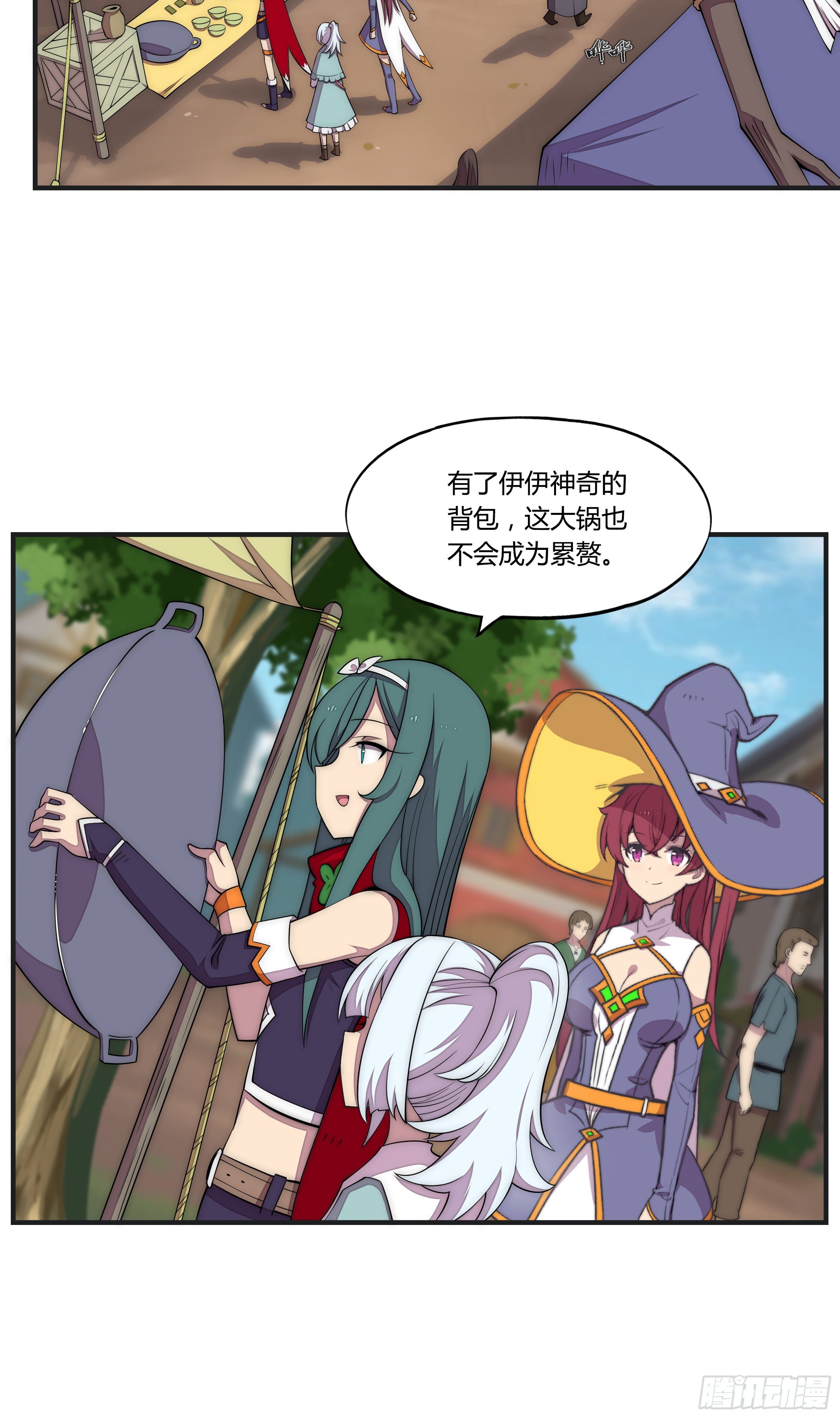 16 视线18