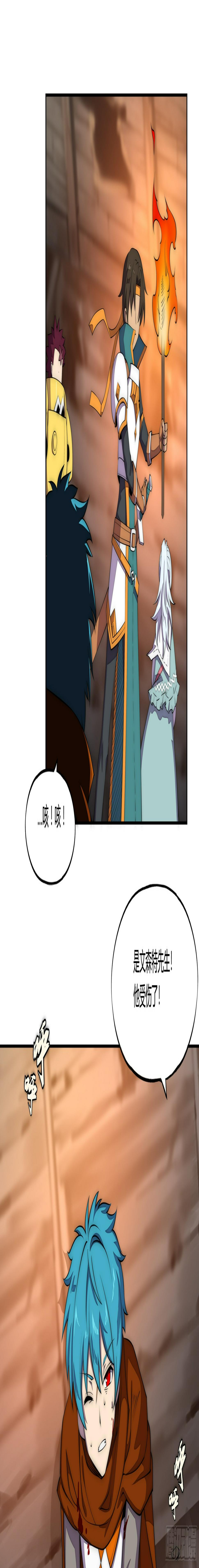 24不速之客25