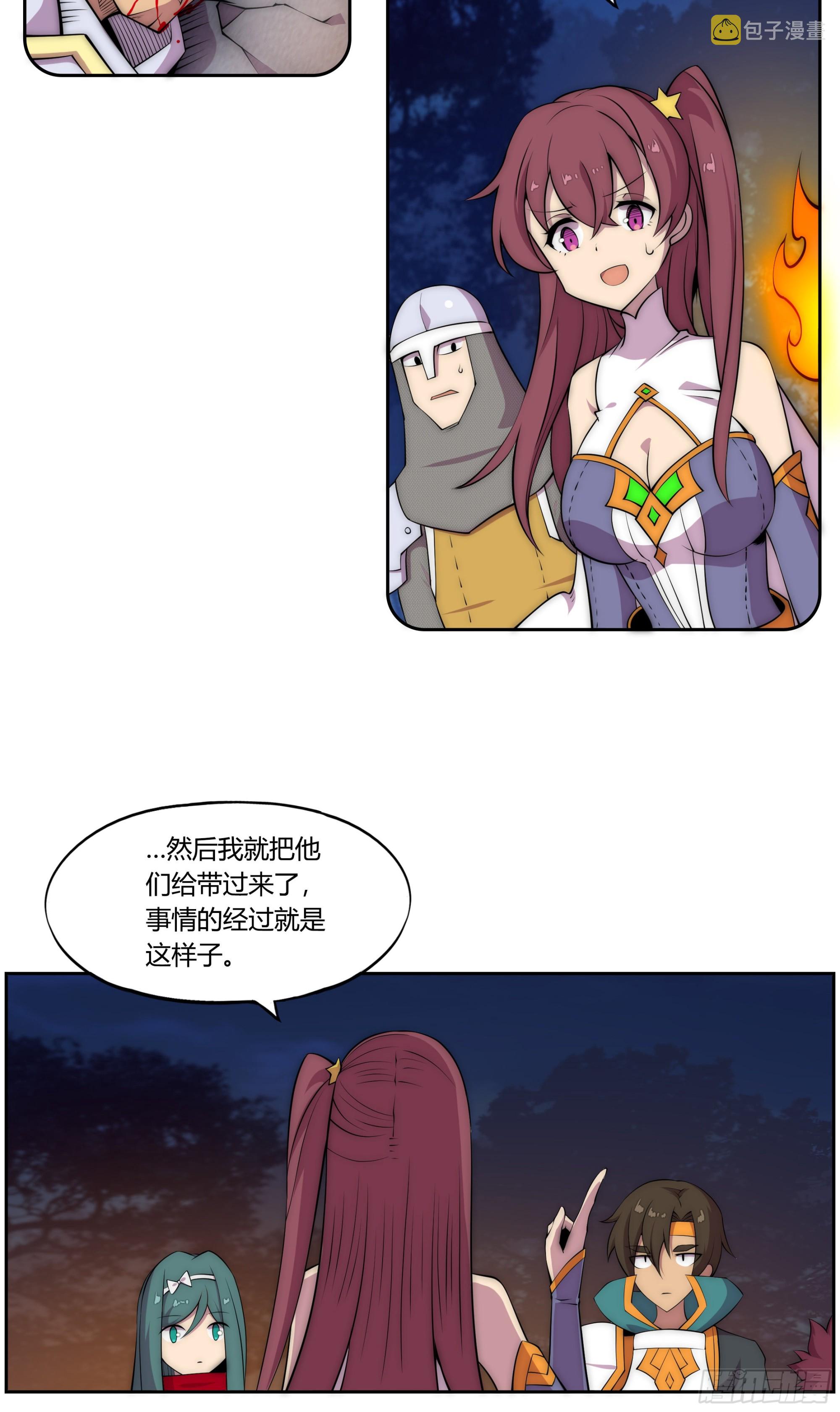 29重拳胜于雄辩42