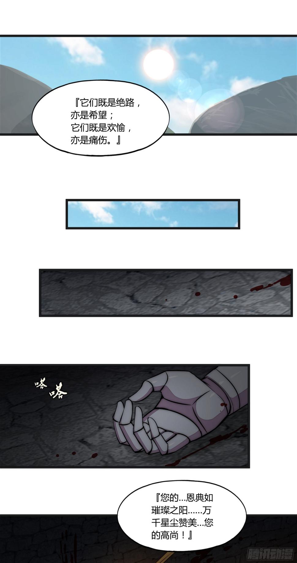 21 命运的单行道34