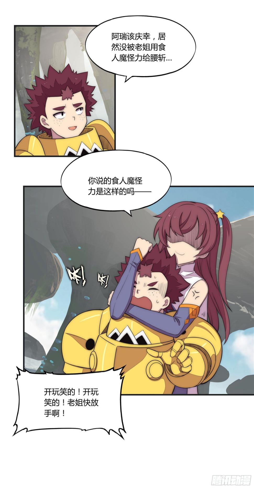 21 命运的单行道31