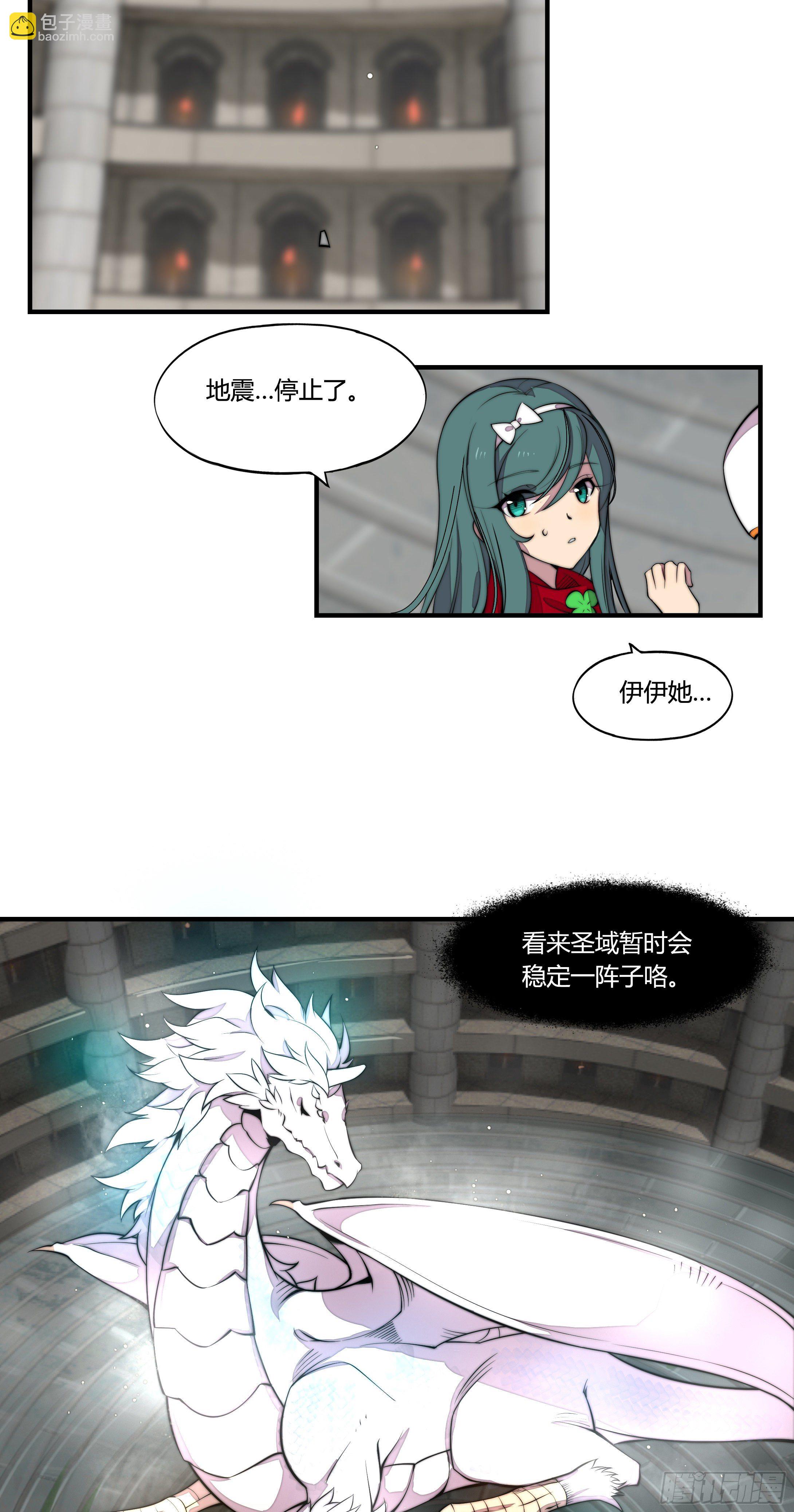 2. 俗套但不科学78