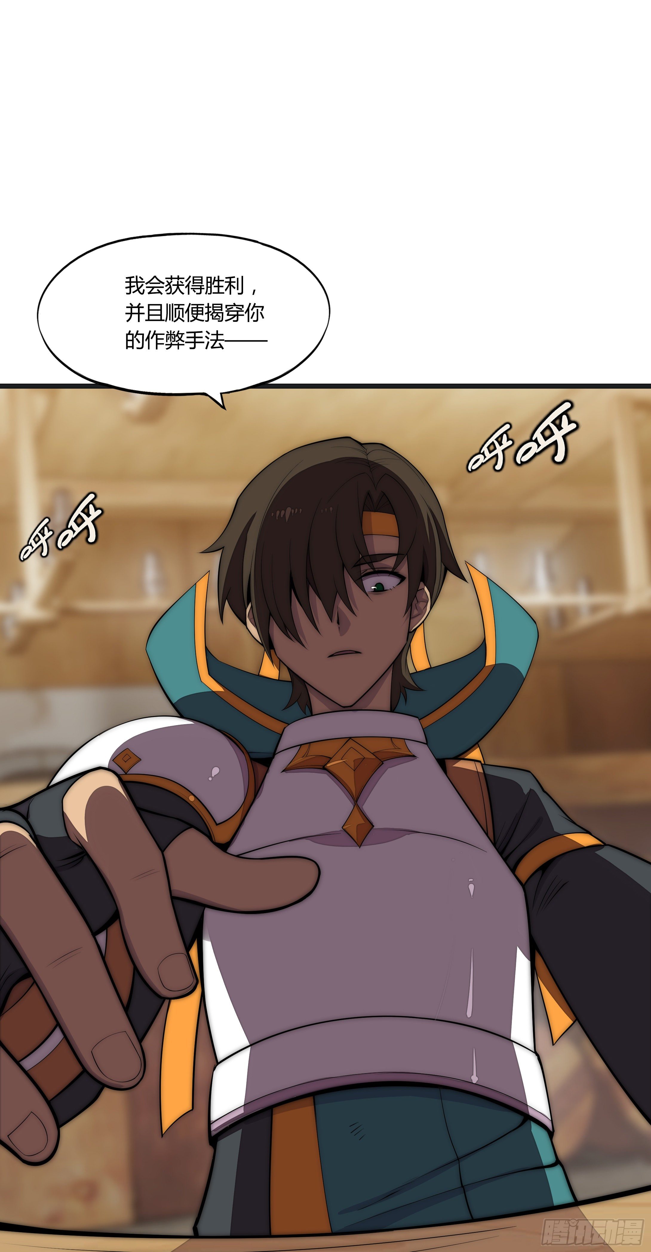 9 廉价把戏37