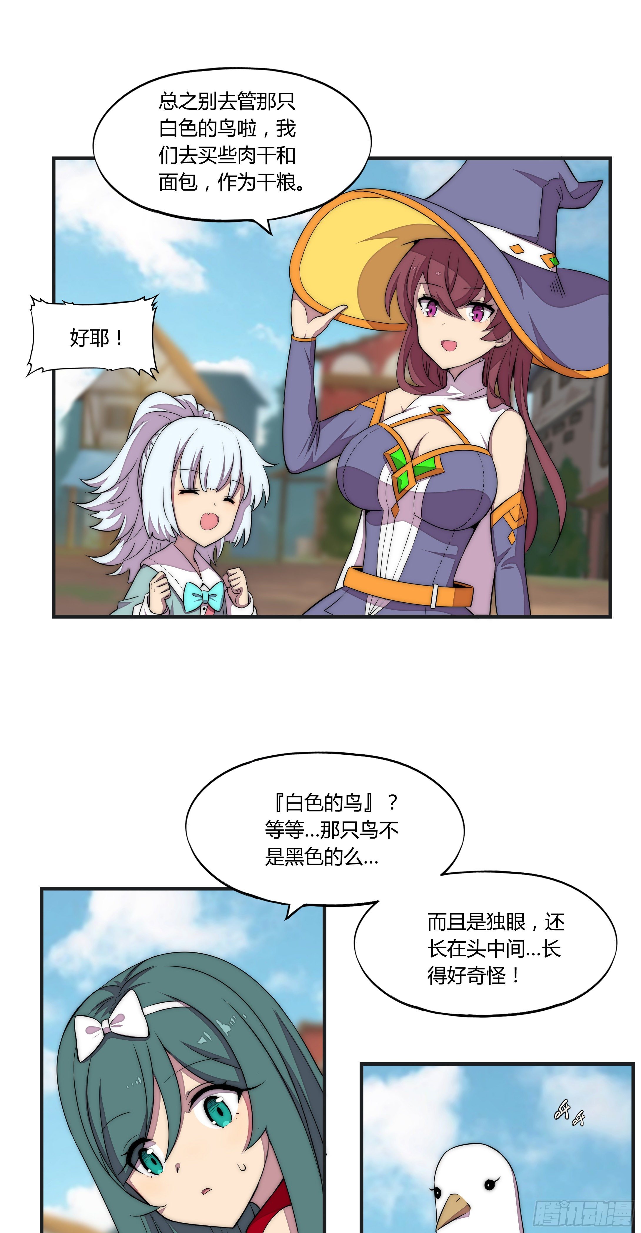16 视线25