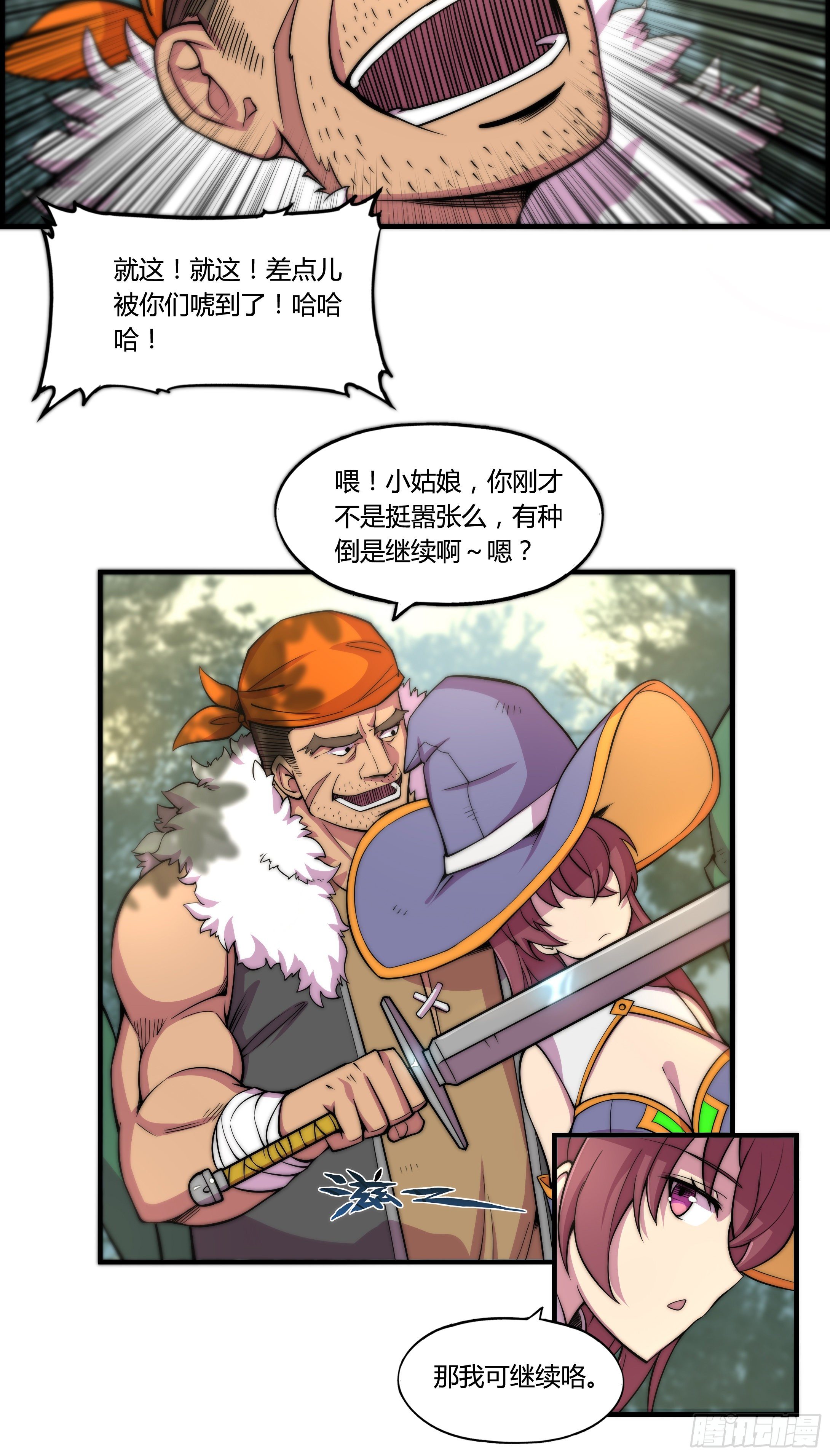 1. 初来乍到42