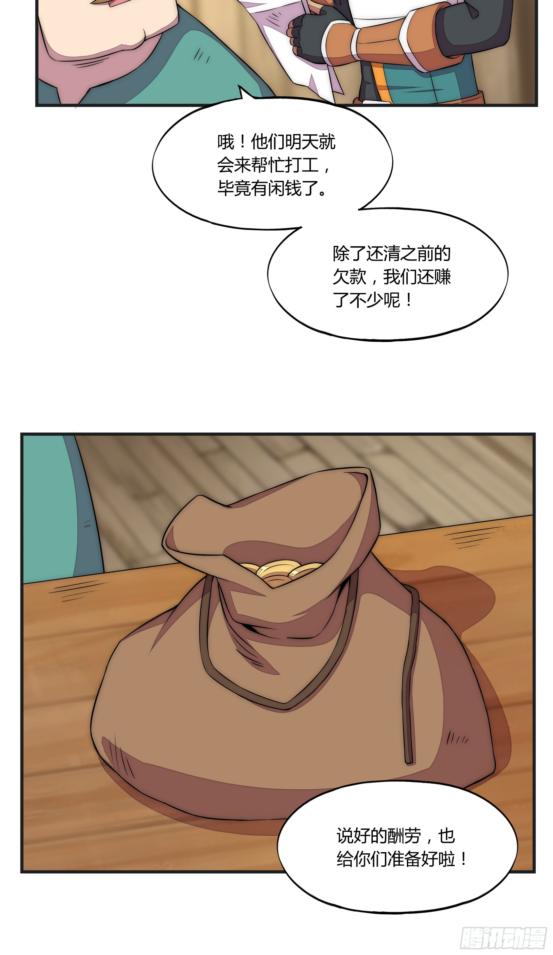 16 视线9