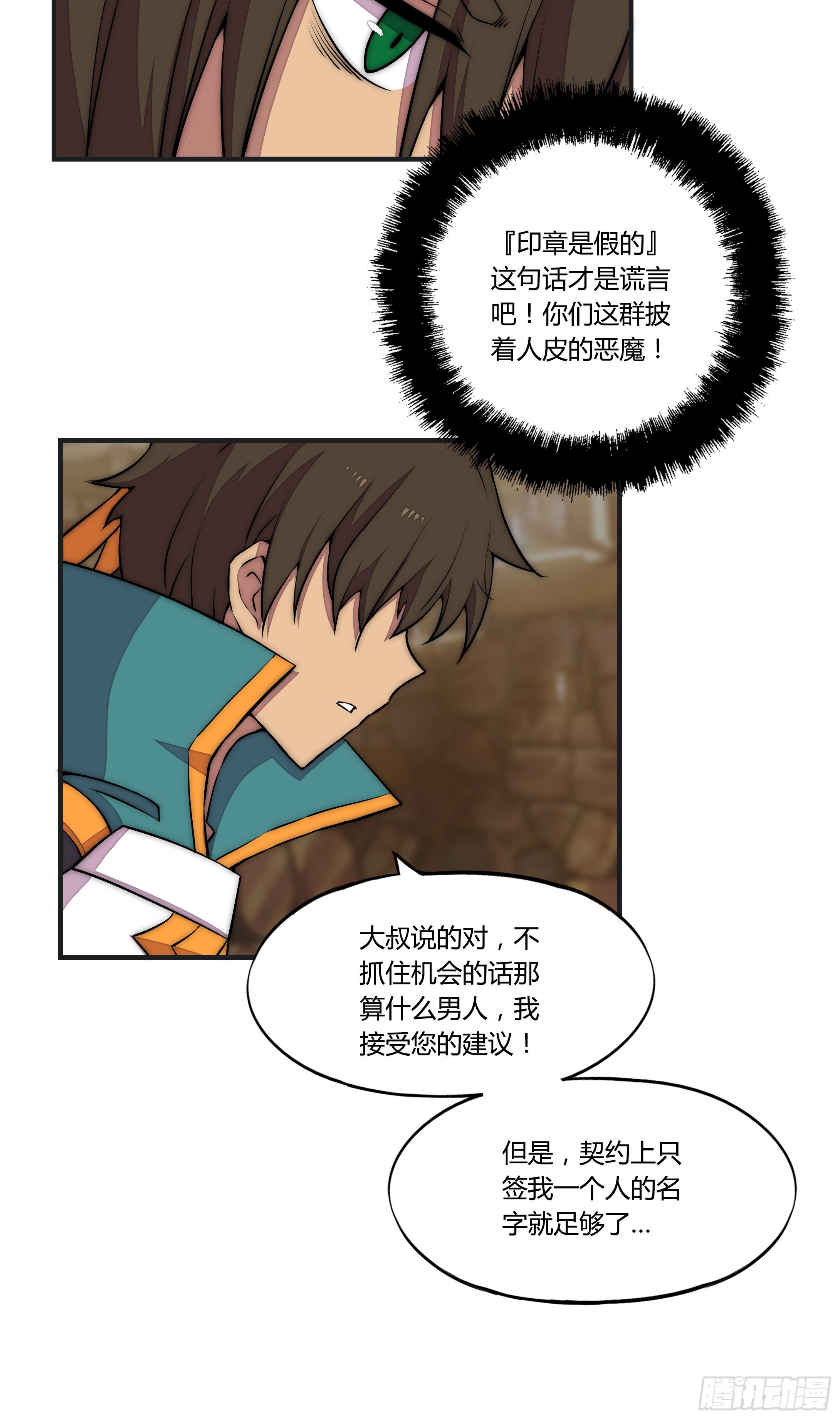 9 廉价把戏21